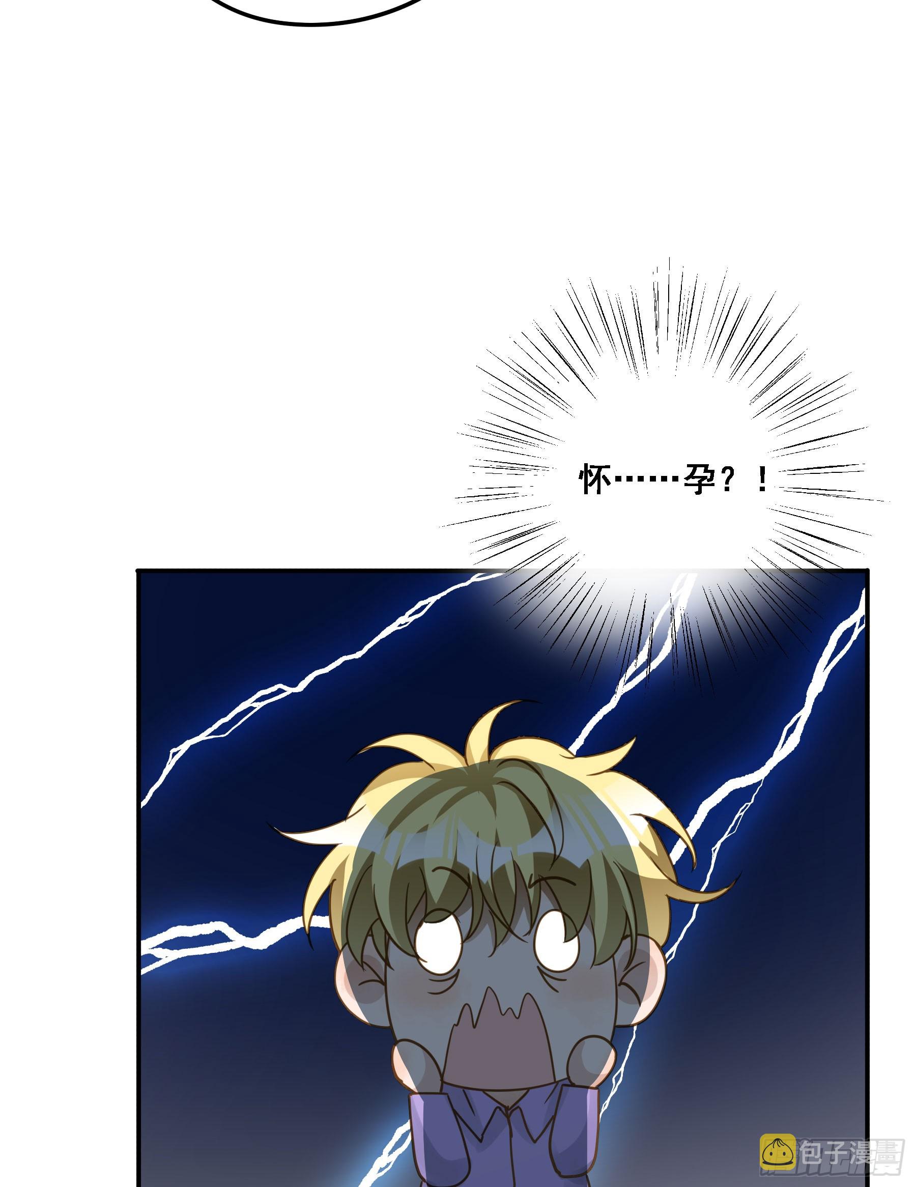 有了？！21