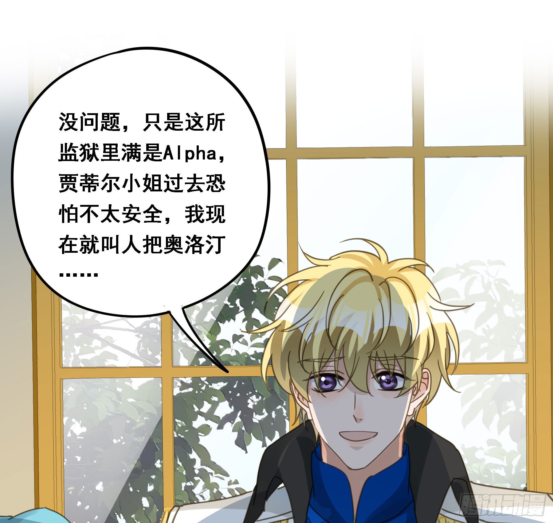 将功赎罪32