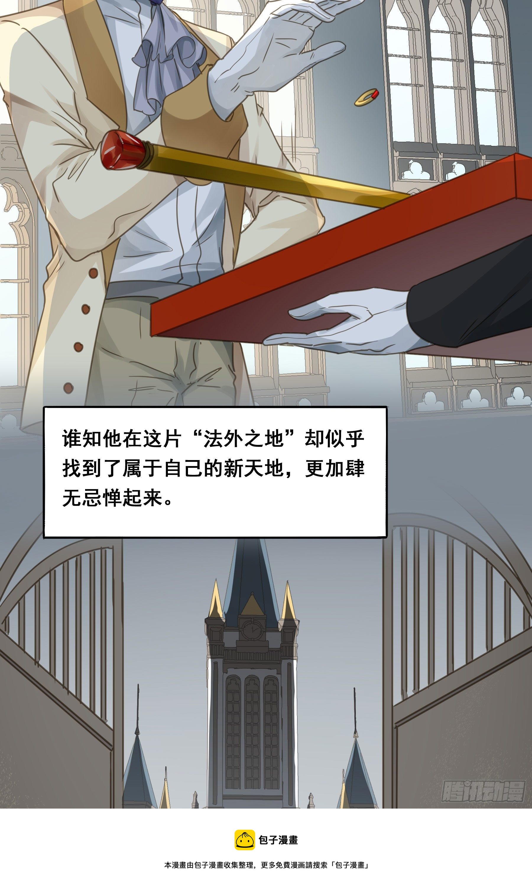 囚禁游戏44