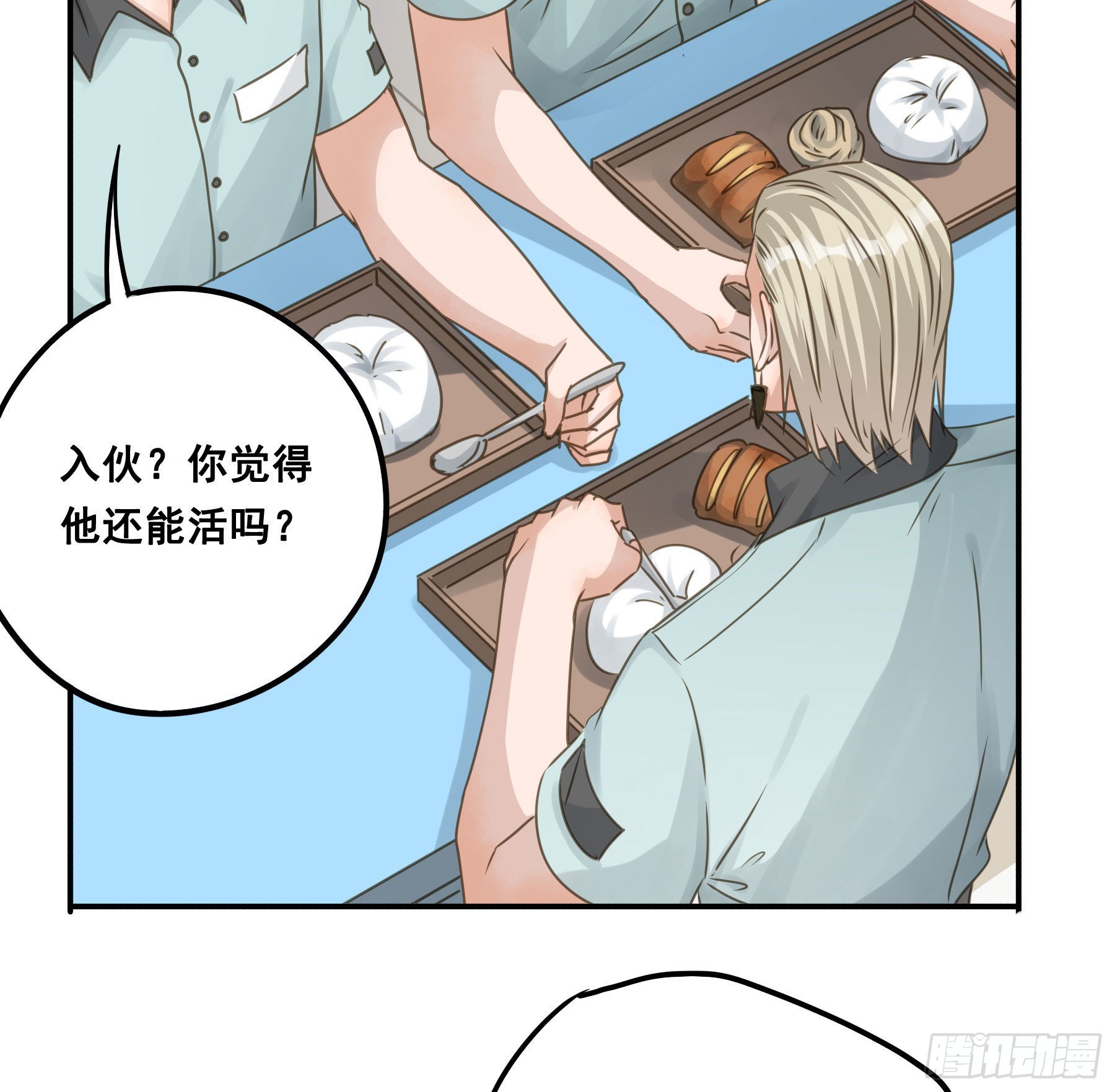 跳不过的坑26
