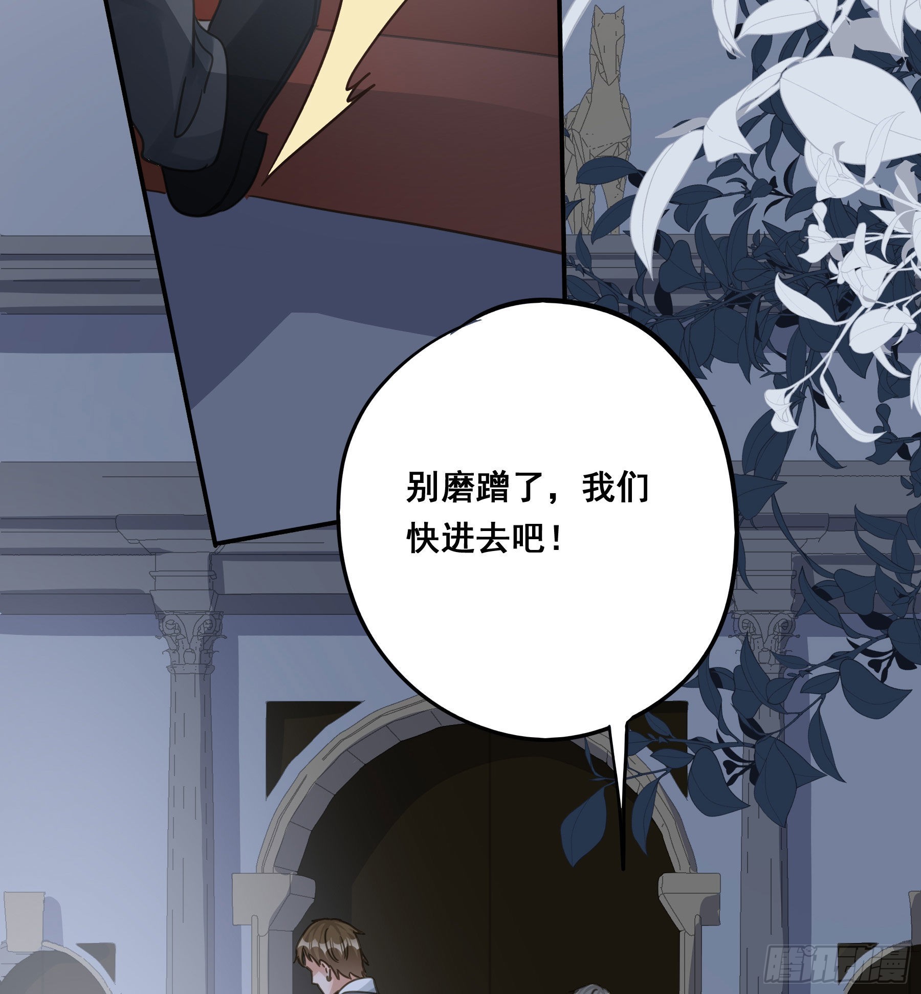 跟踪9