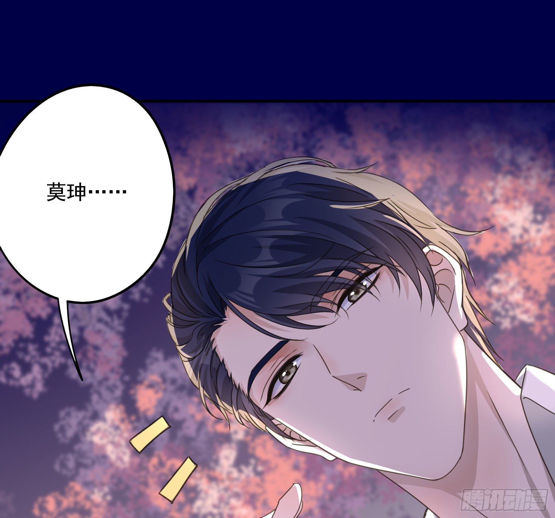 过往47