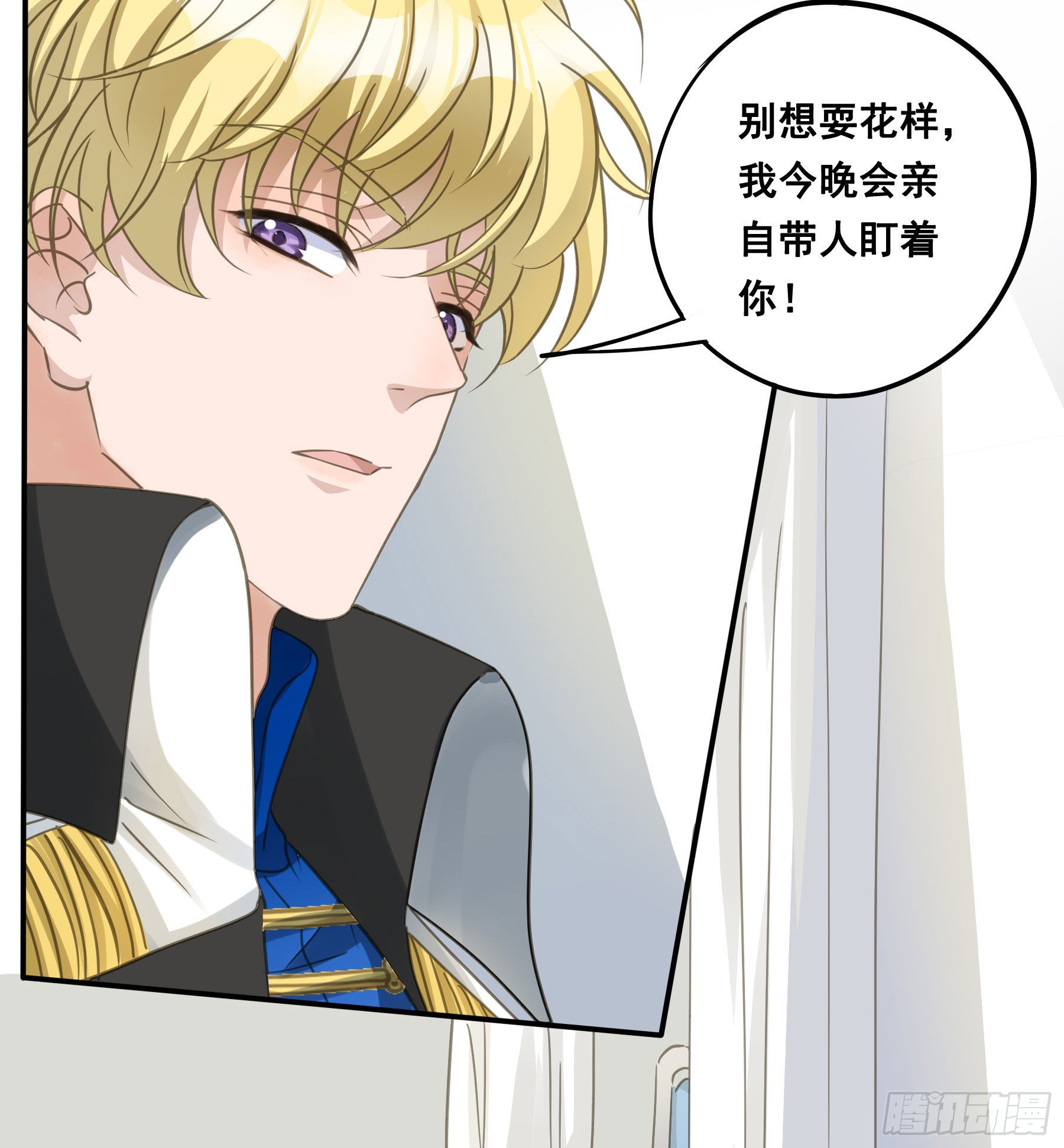 口哨32