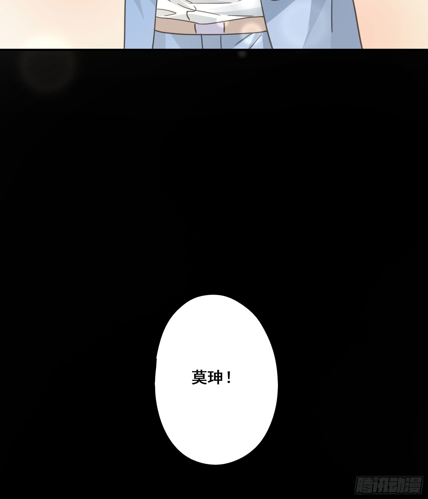 赐婚还是逼婚？11