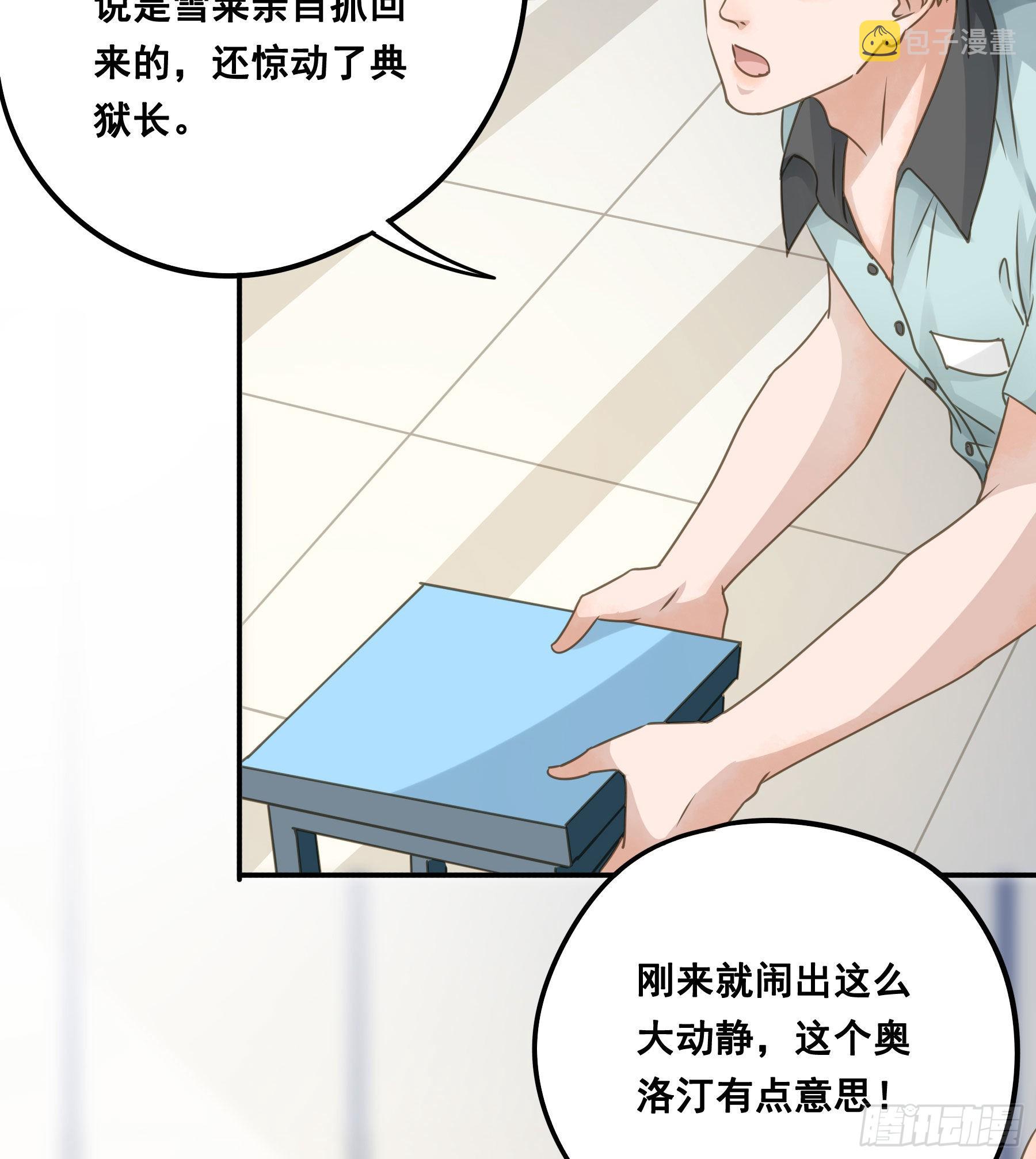 跳不过的坑23