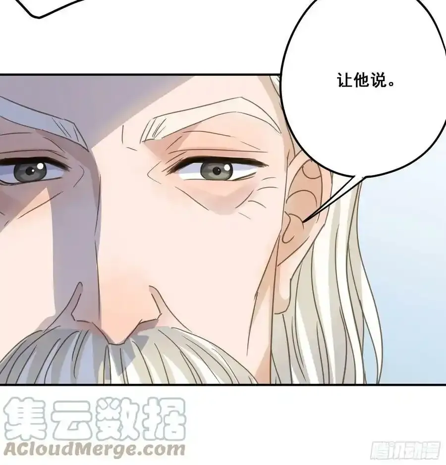 都是为了你 245
