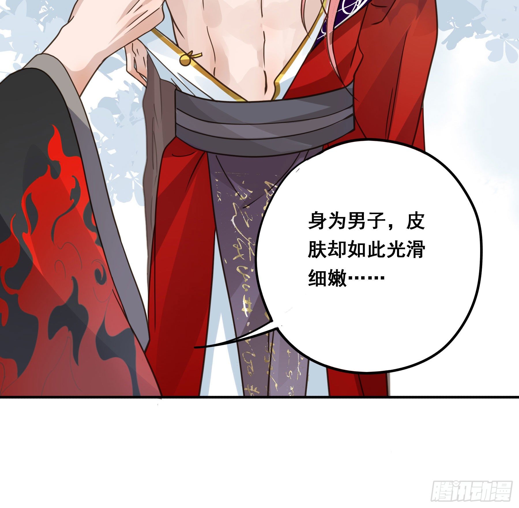 蜜汁阿诺8