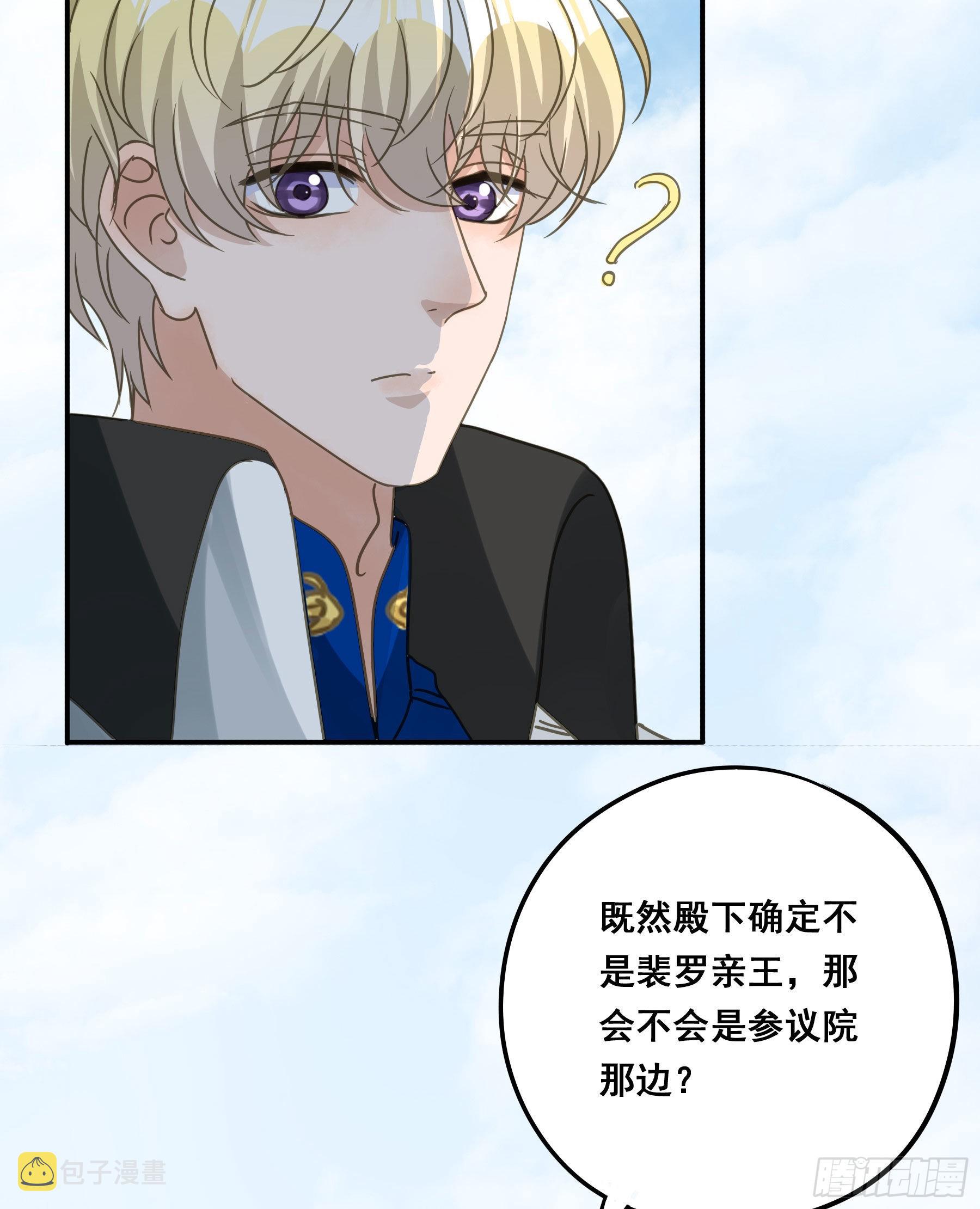 怀疑11