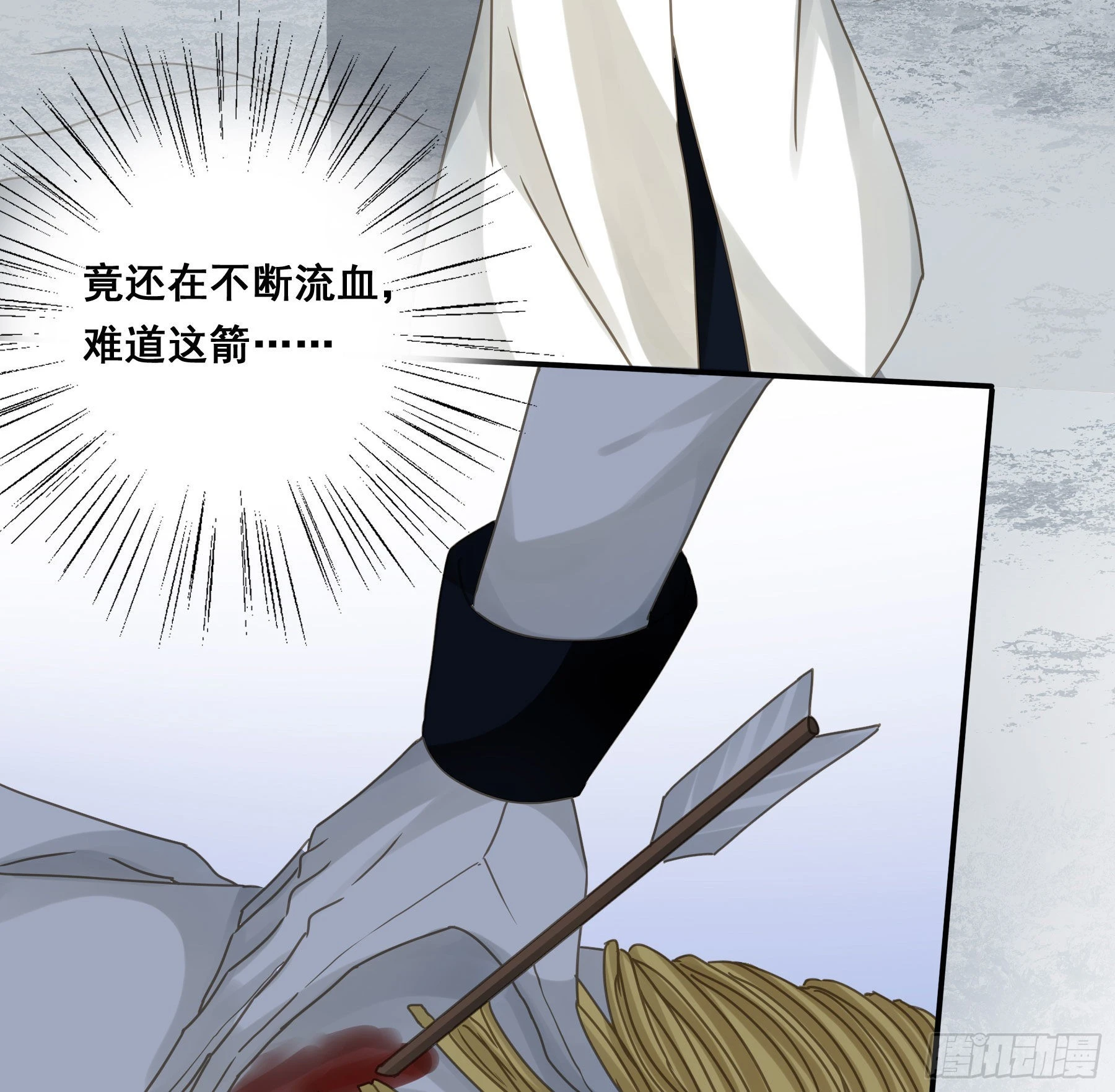 逃亡21
