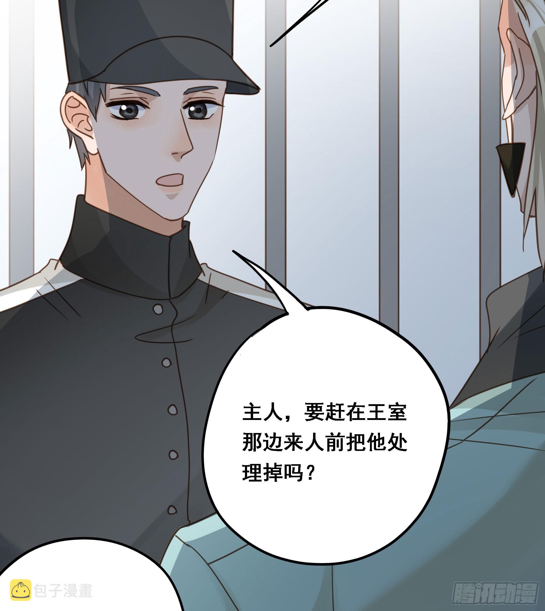 拜托了25