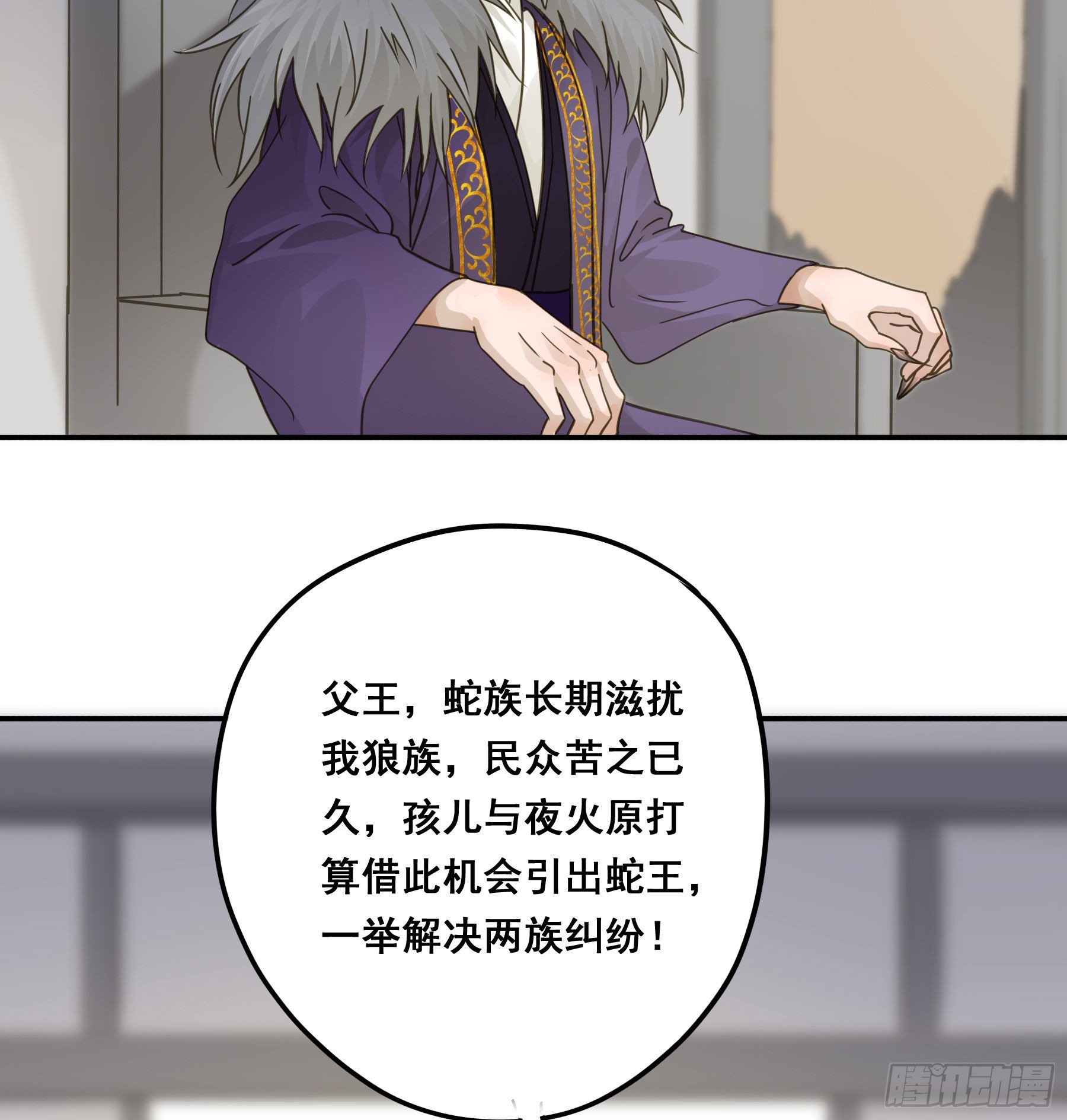你俩在作死？3