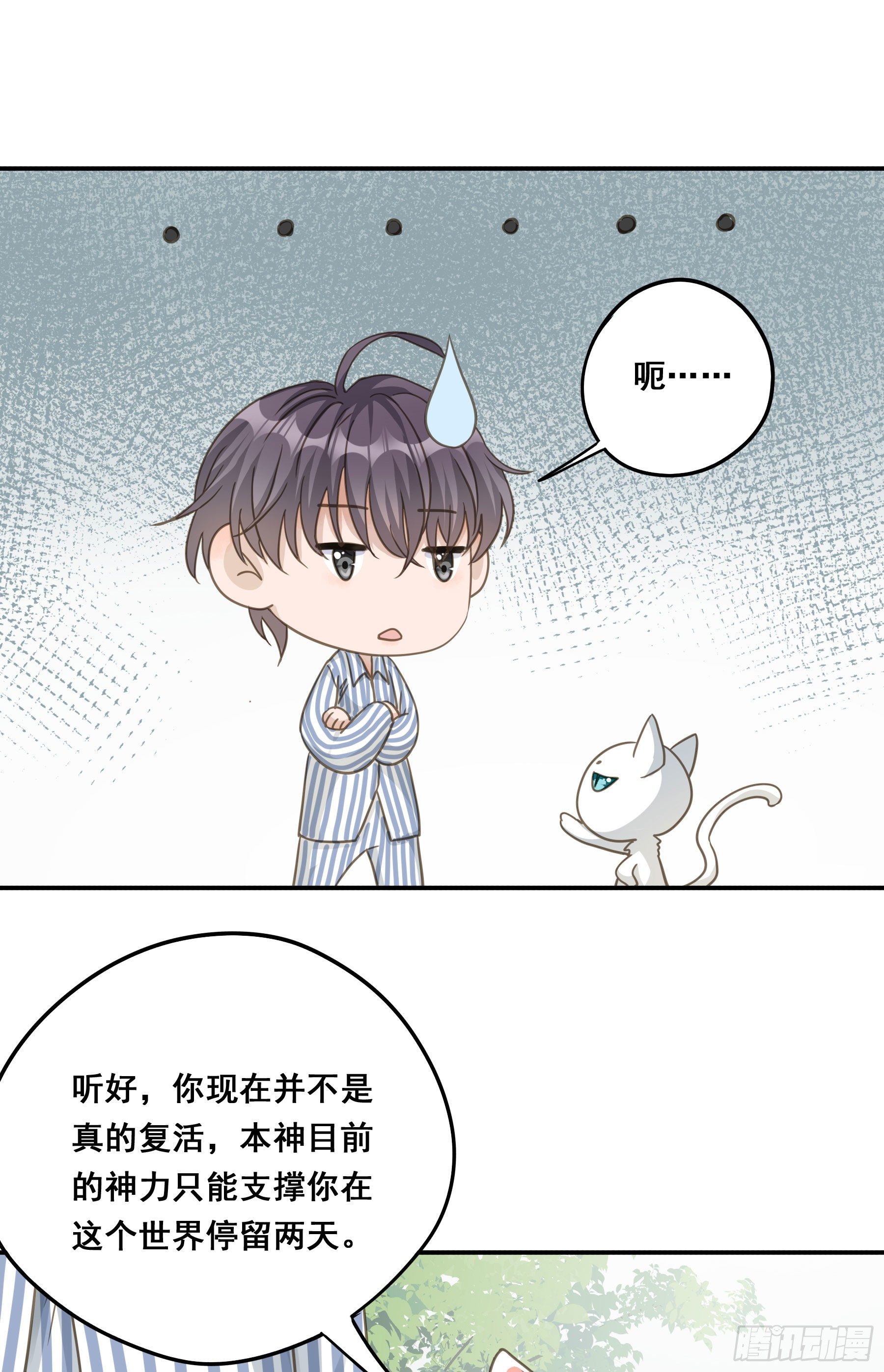 不愿回来30