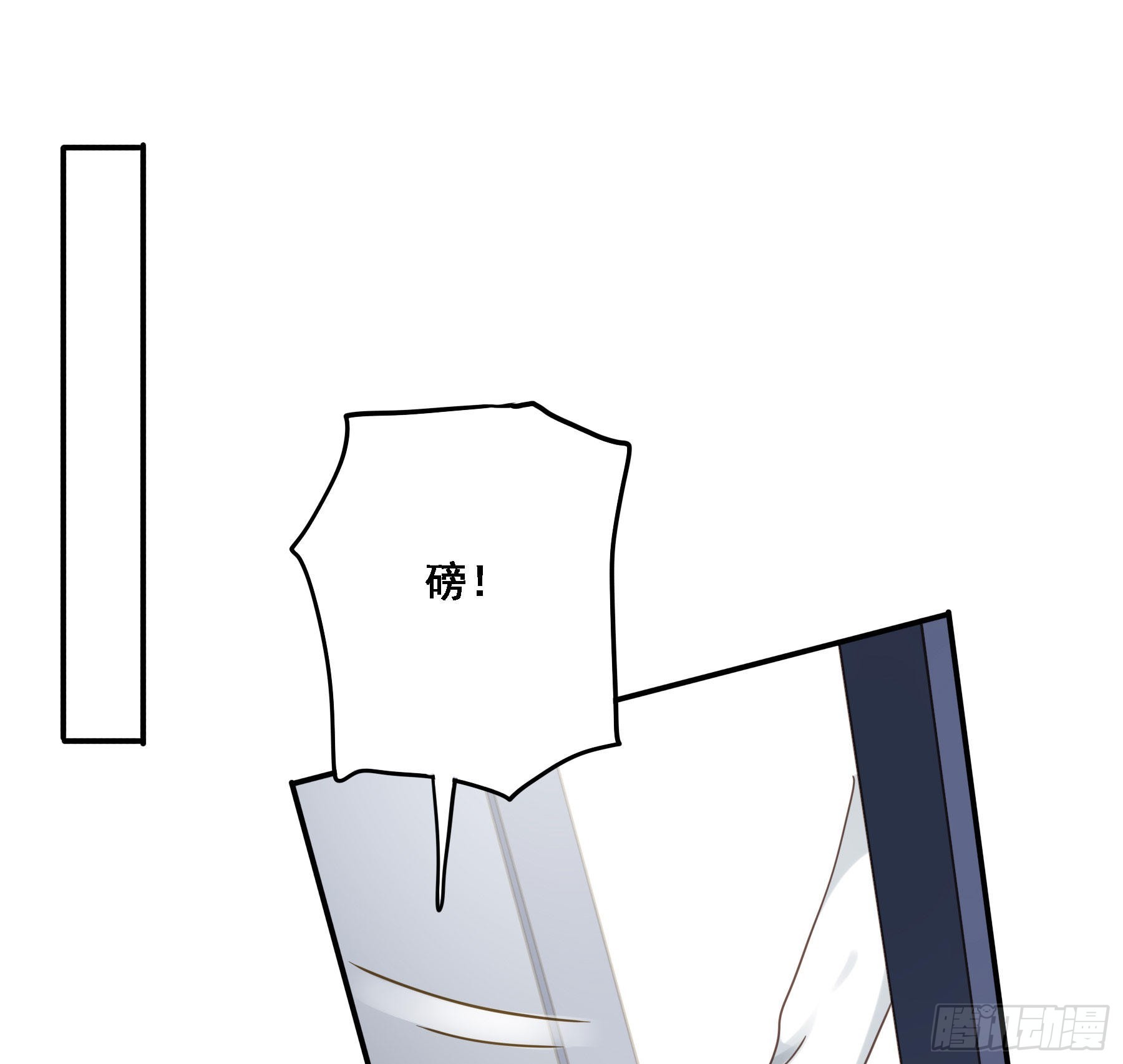 激变3