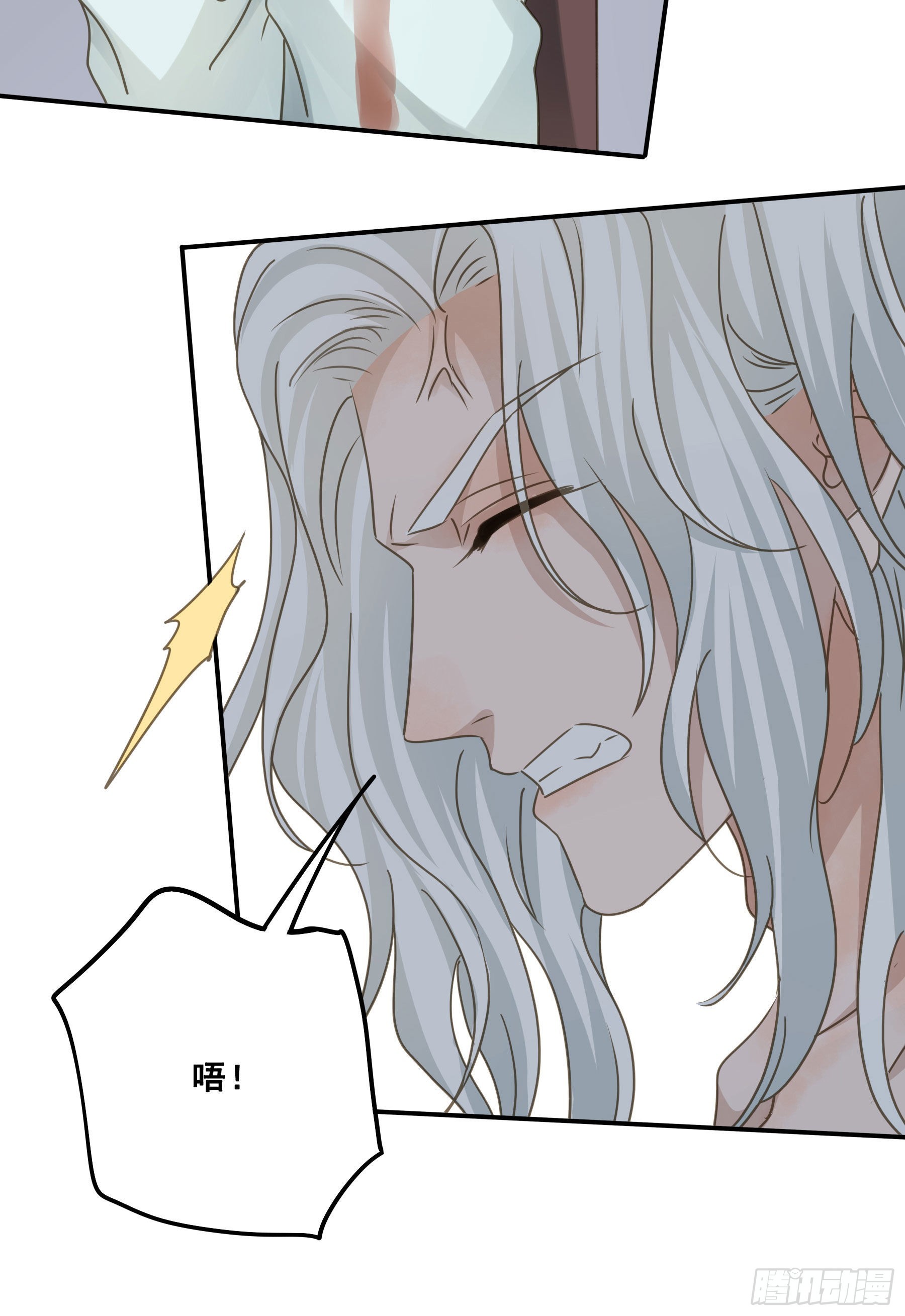 审讯室6