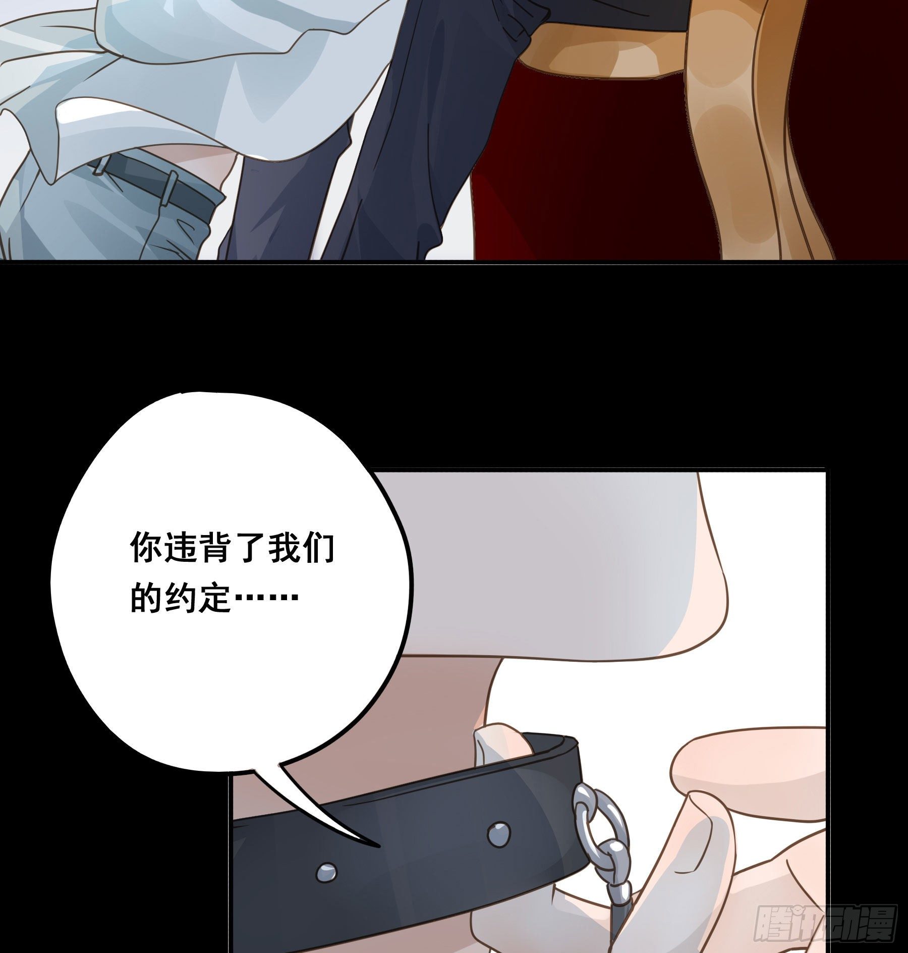 我早就想吃掉你11