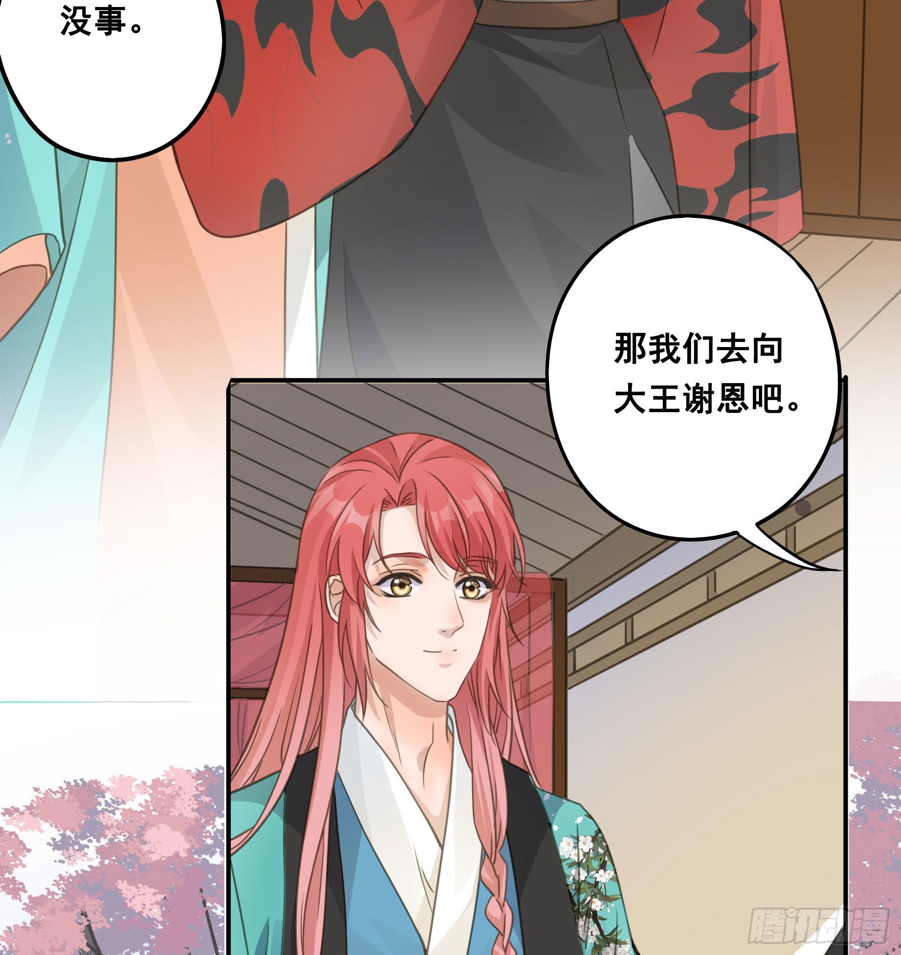 祖宗十八代4