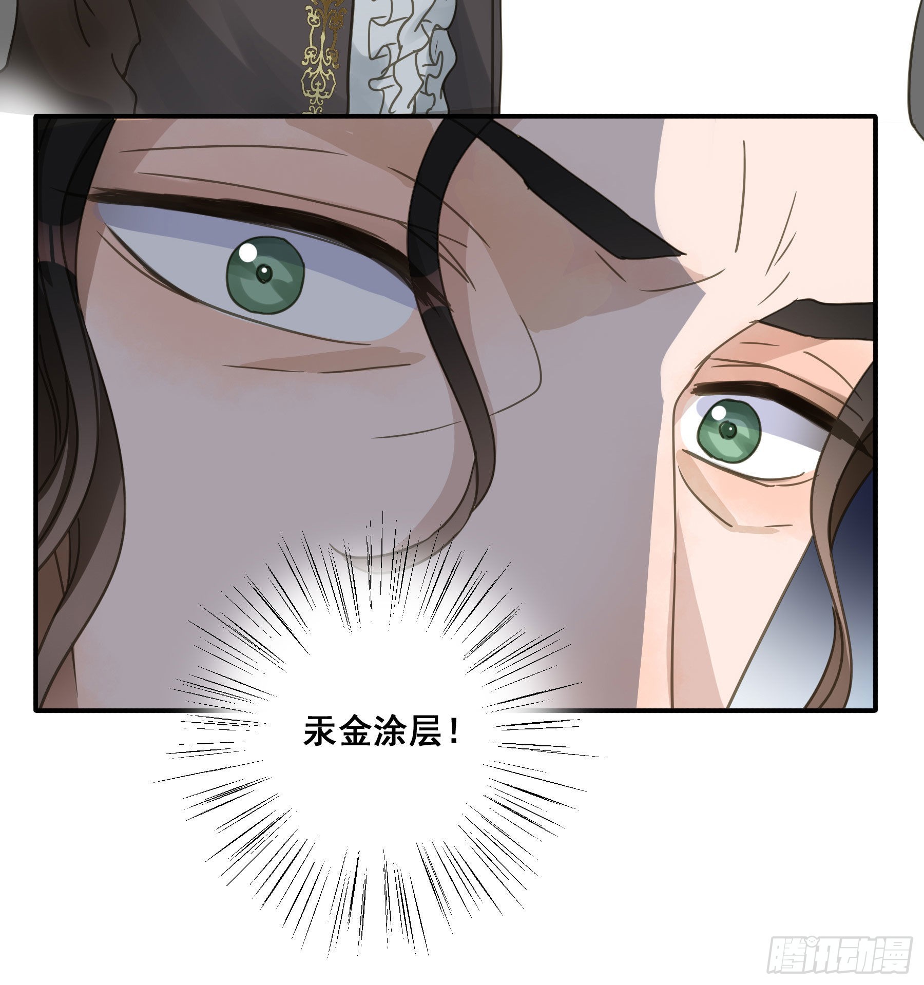 对峙26