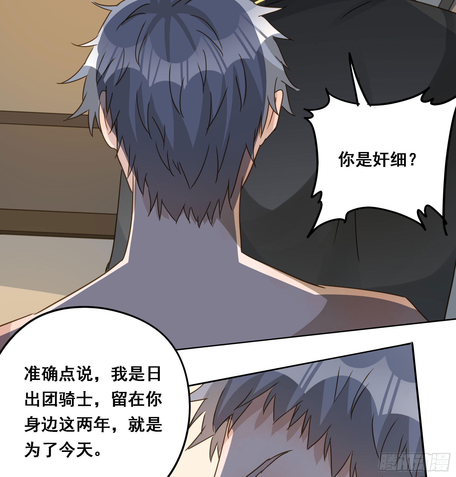 瓮中之鳖4
