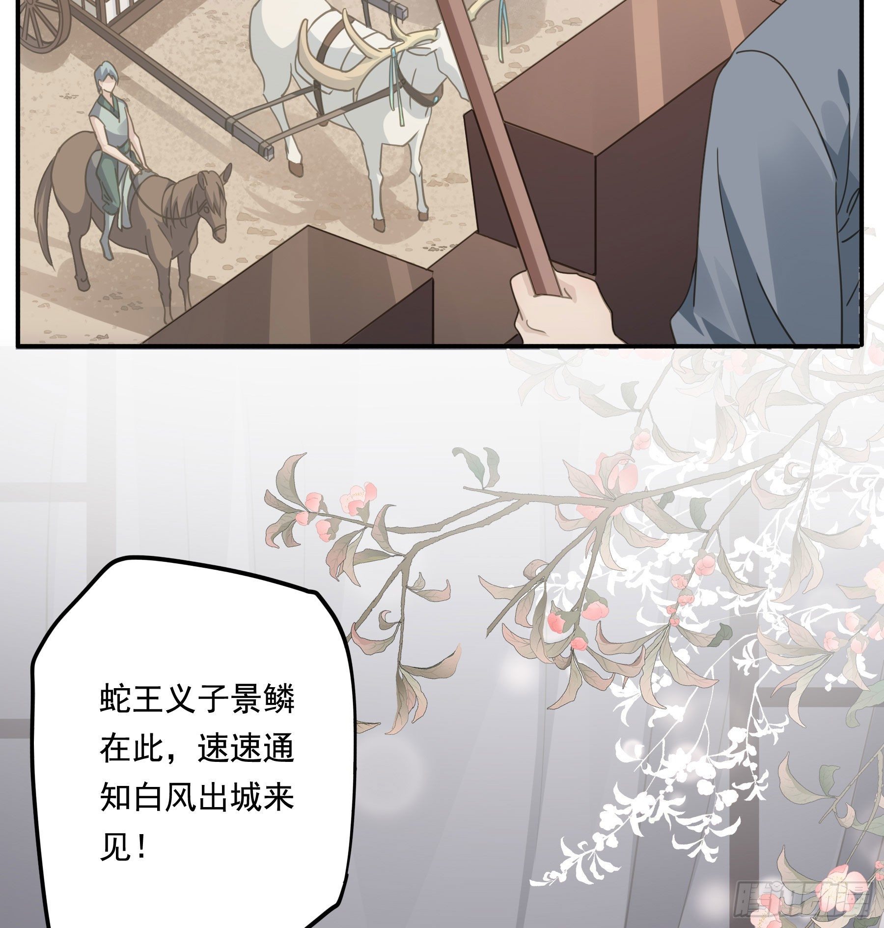 喜得人宠一枚42