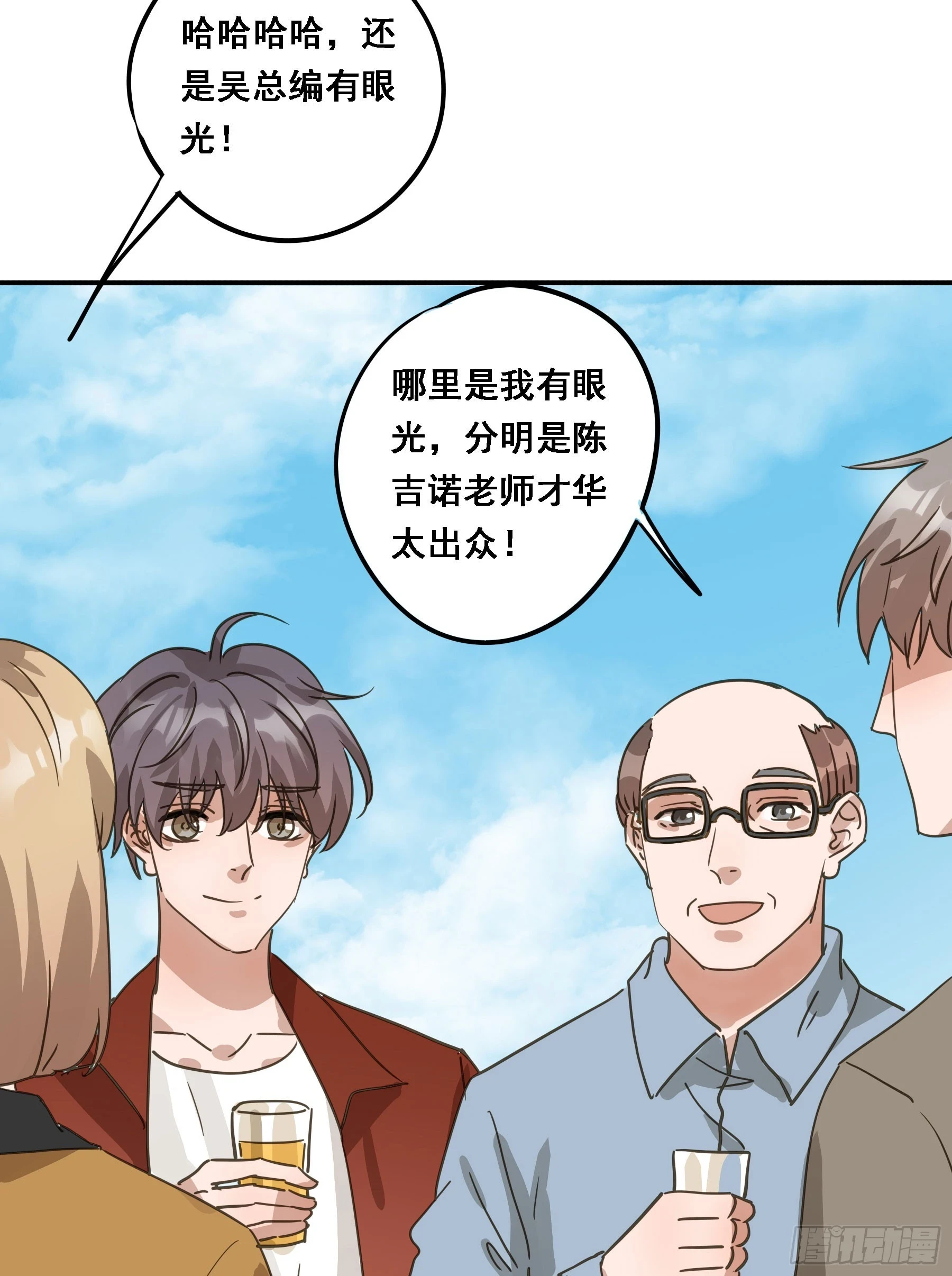 不许逃！16