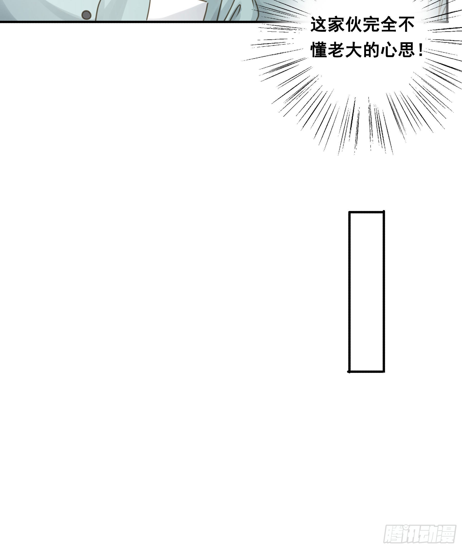 跳不过的坑28