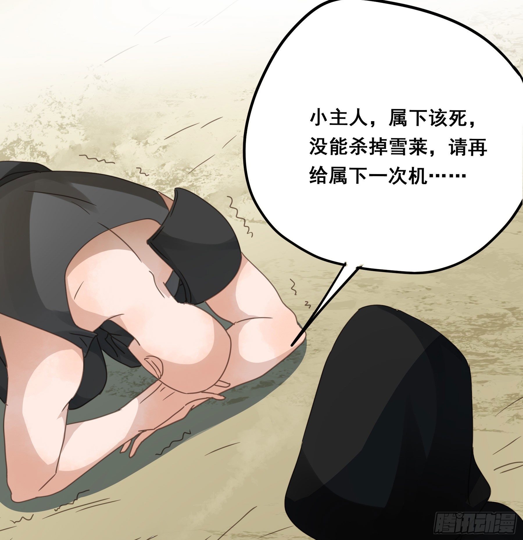 对峙3