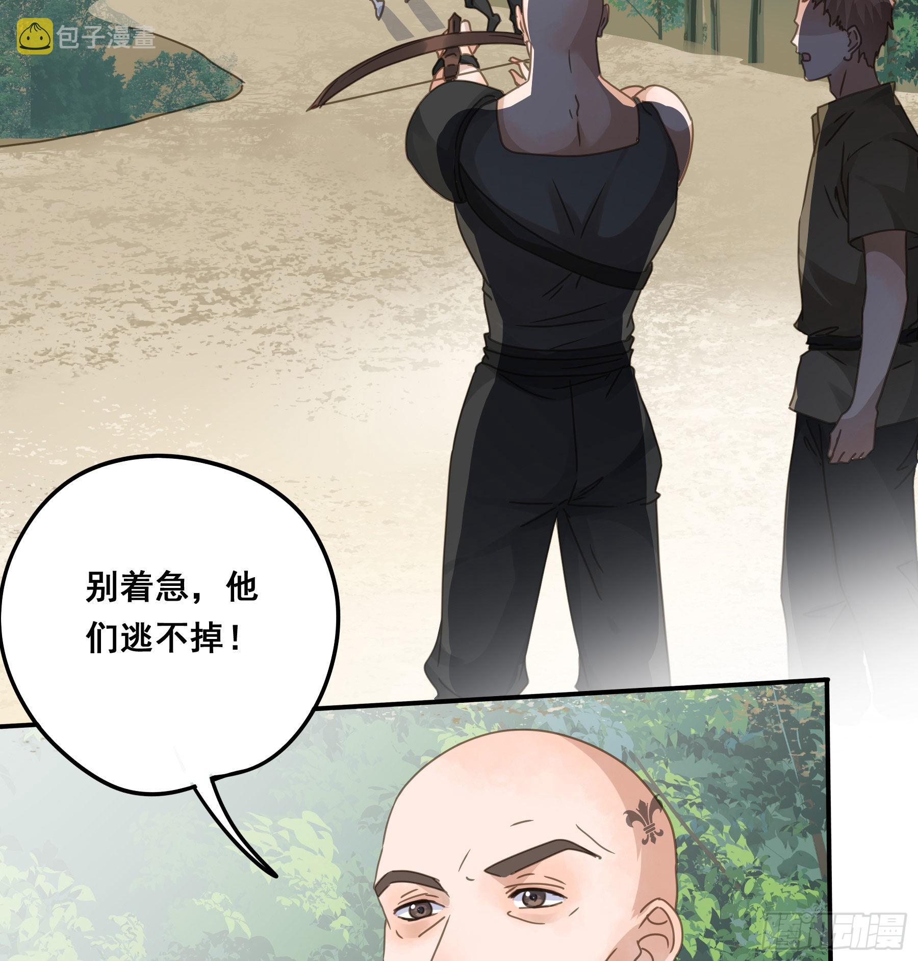 暗杀46