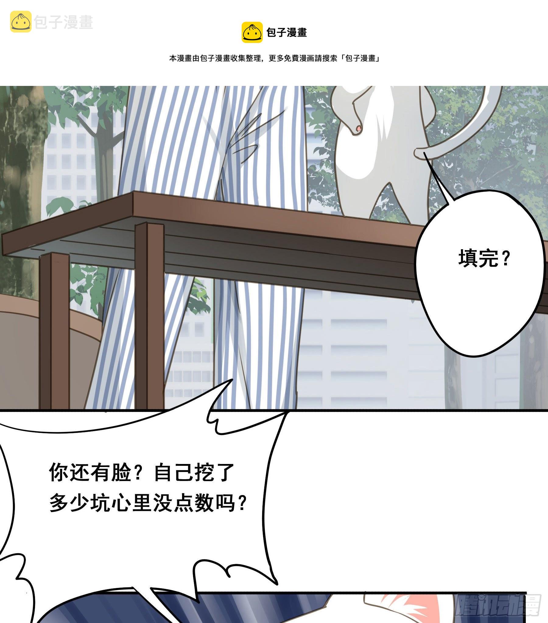 不愿回来28