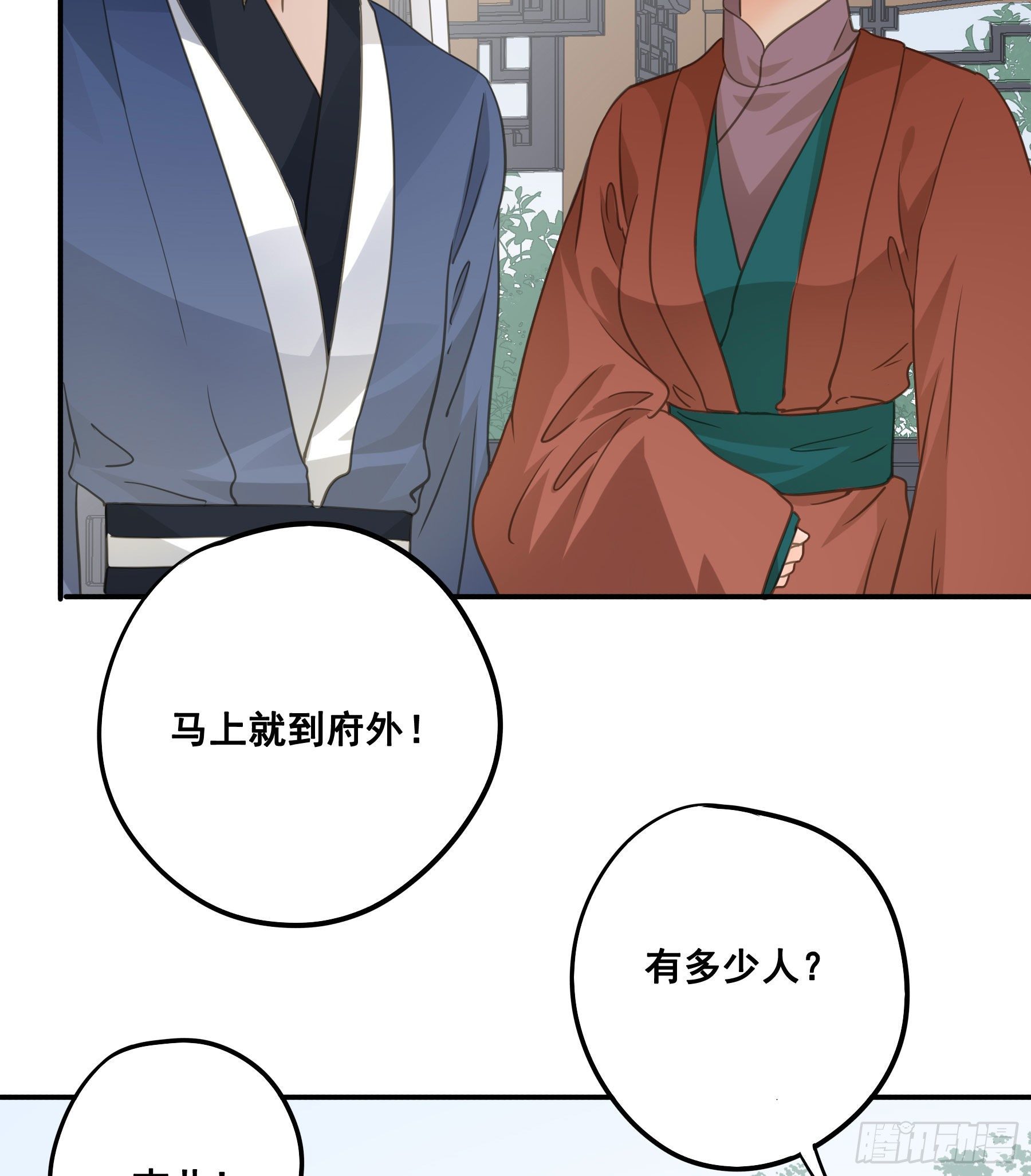人族发难39