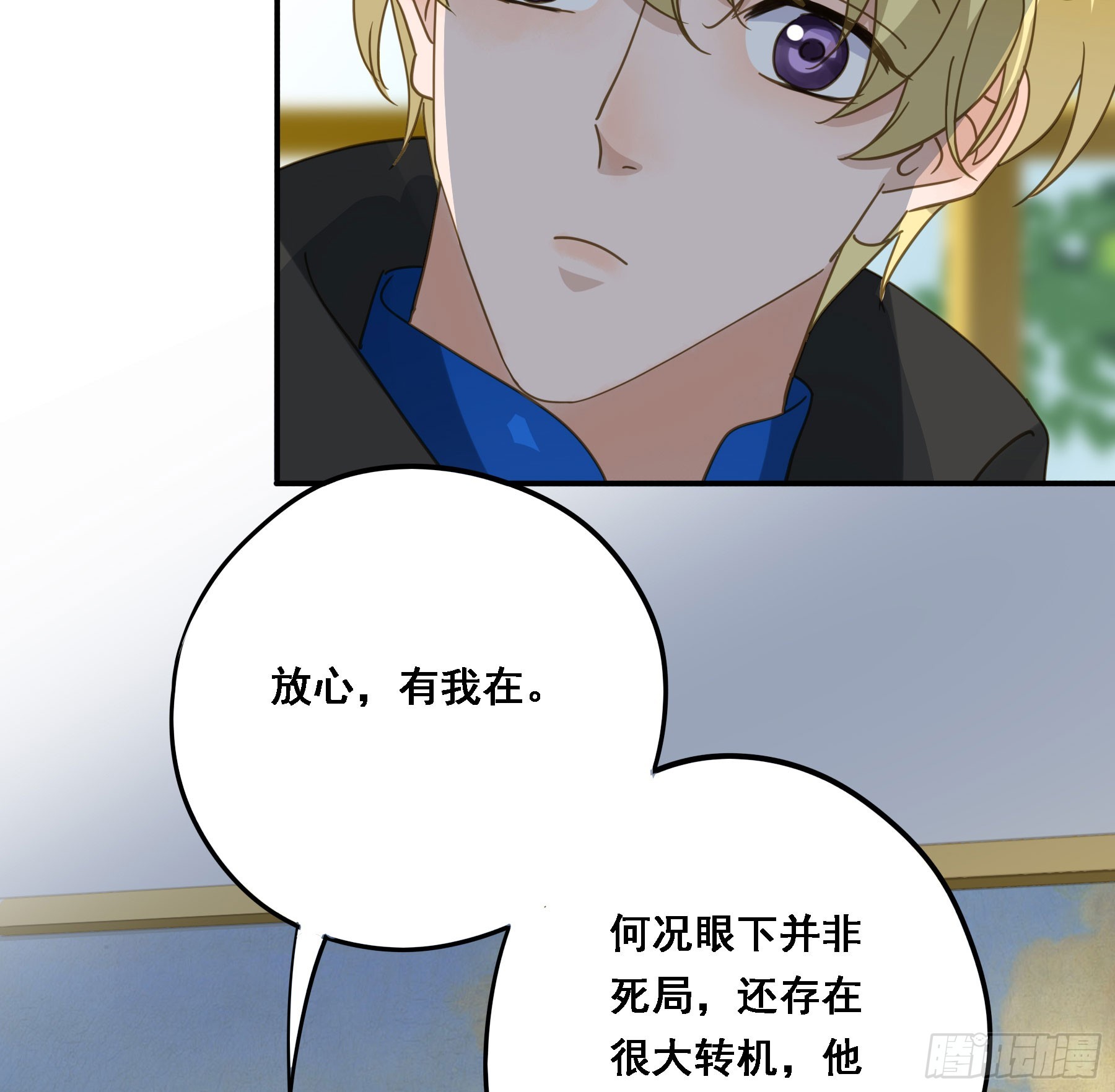 转机9