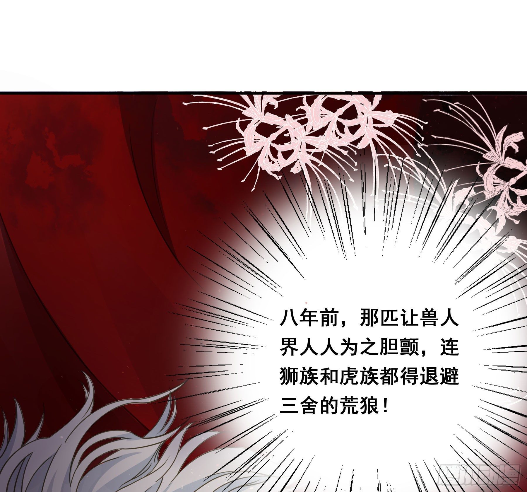 郡主的选择39