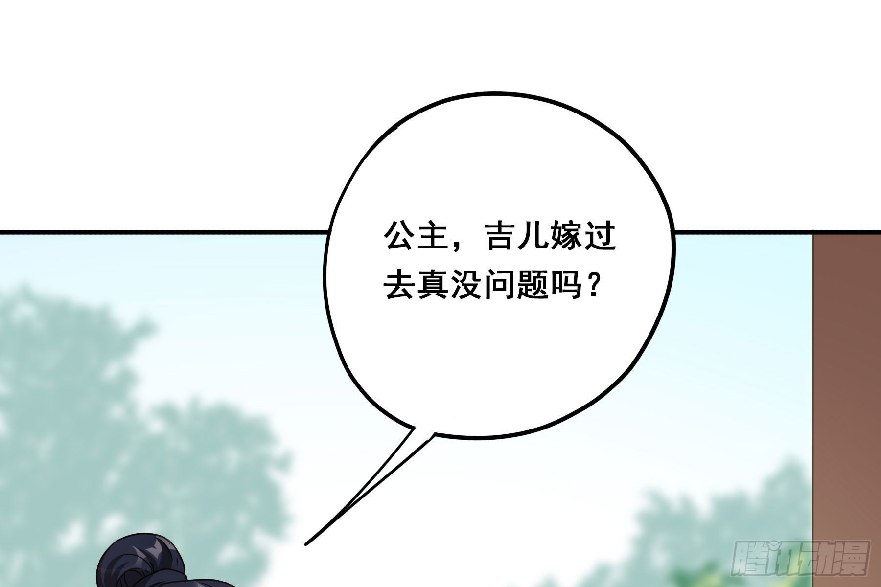早有预谋？22