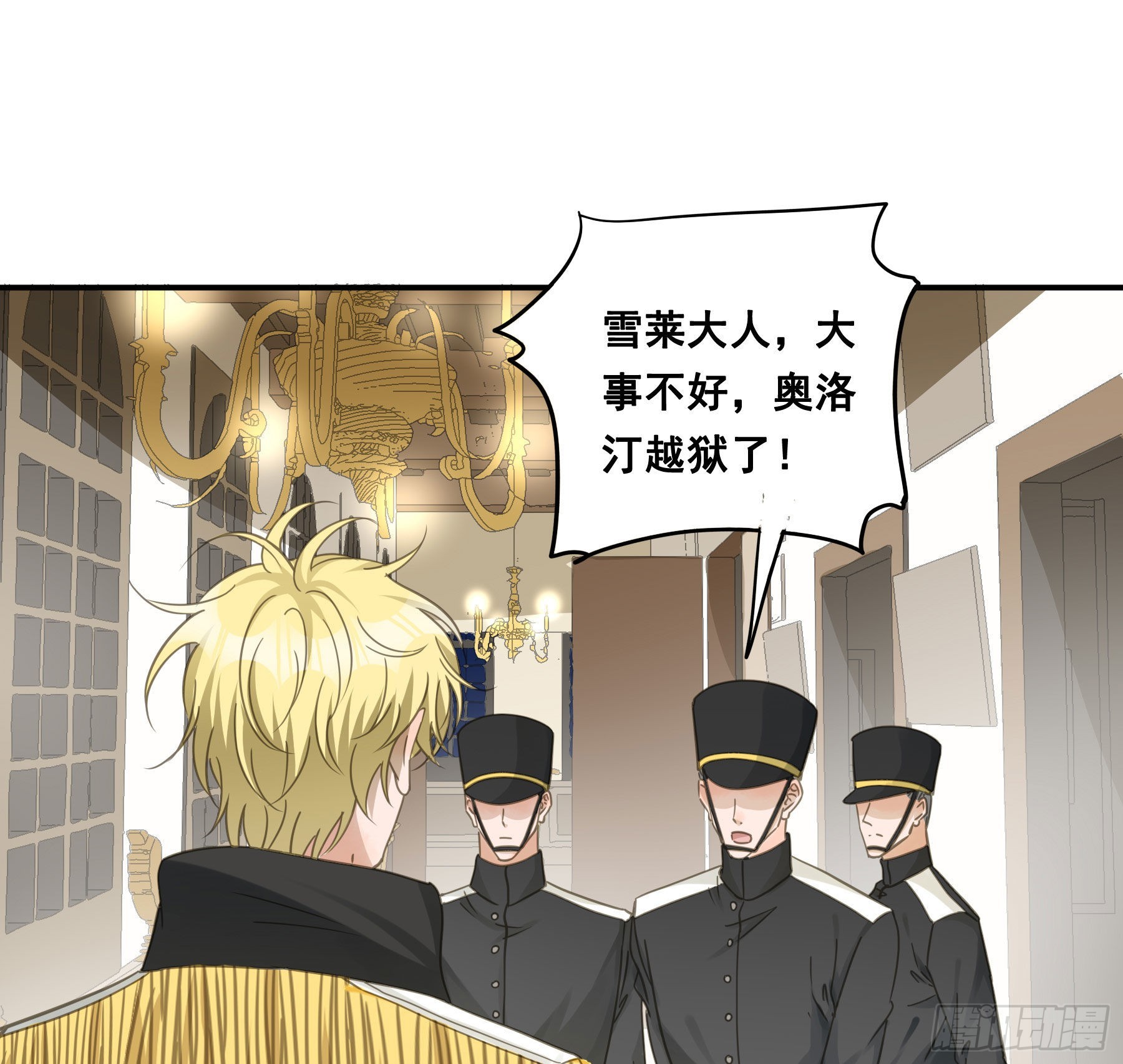 找到你了！13