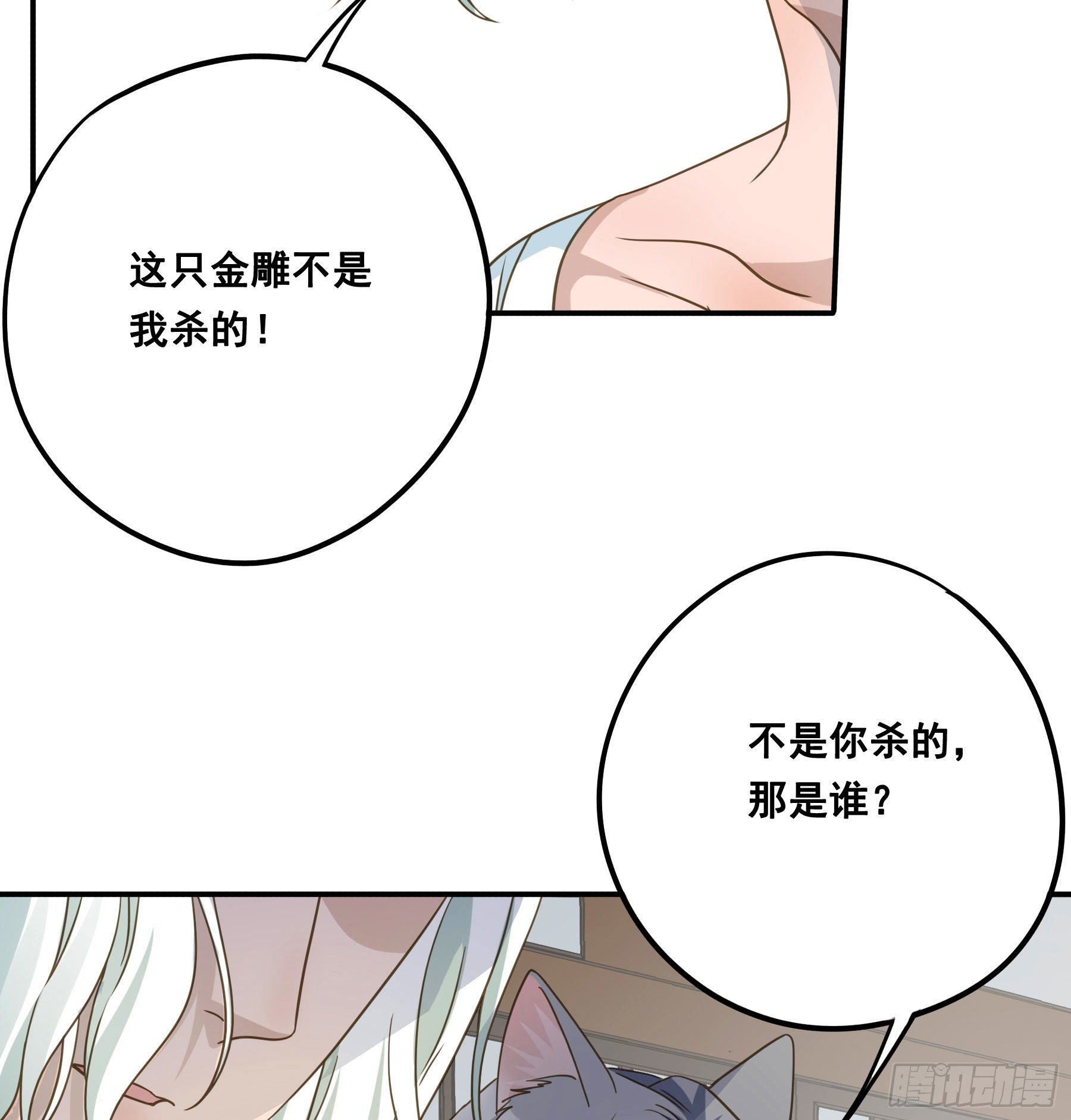 到底吸不吸？24