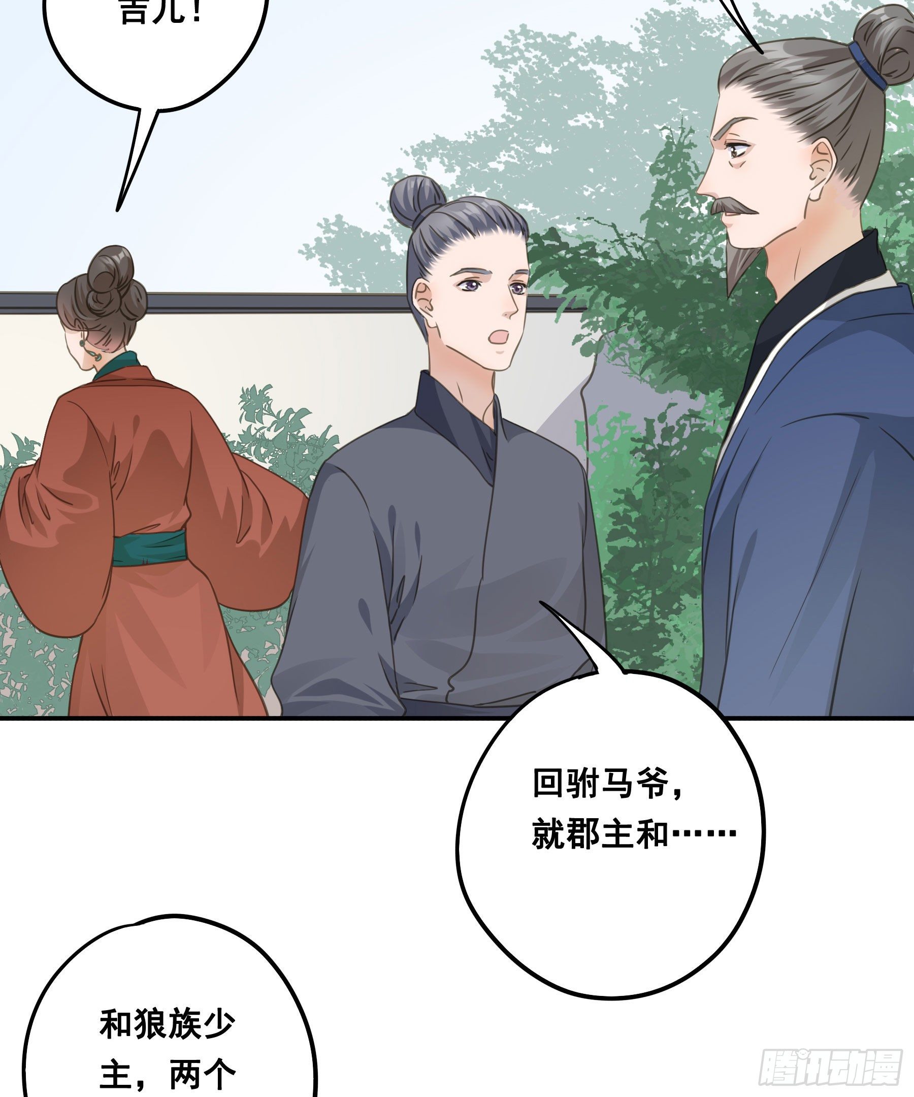 人族发难40