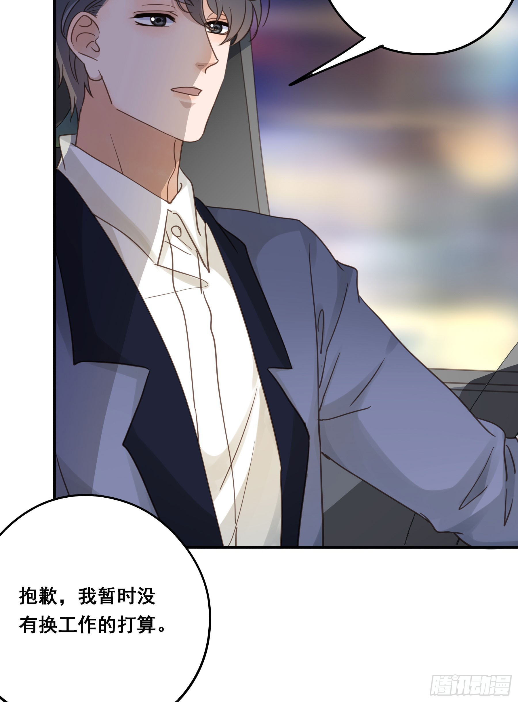 重逢43