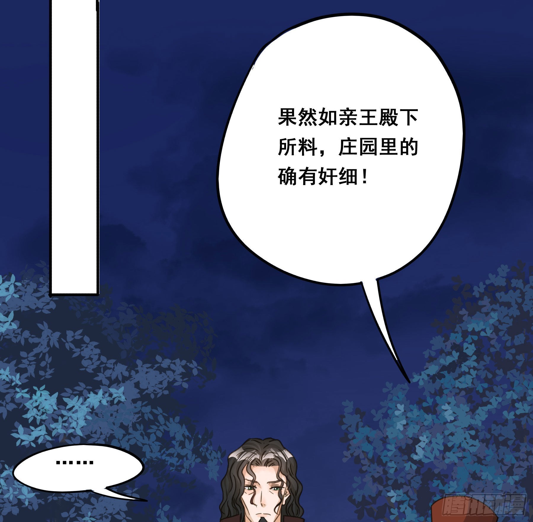 跟踪23