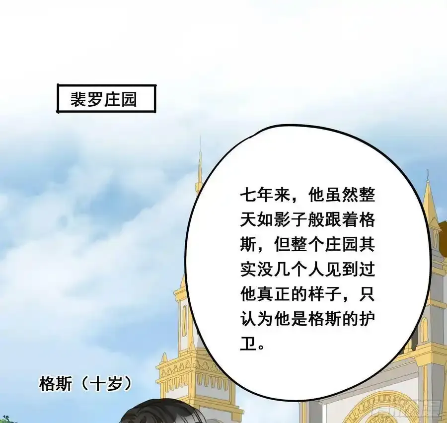 都是为了你 235