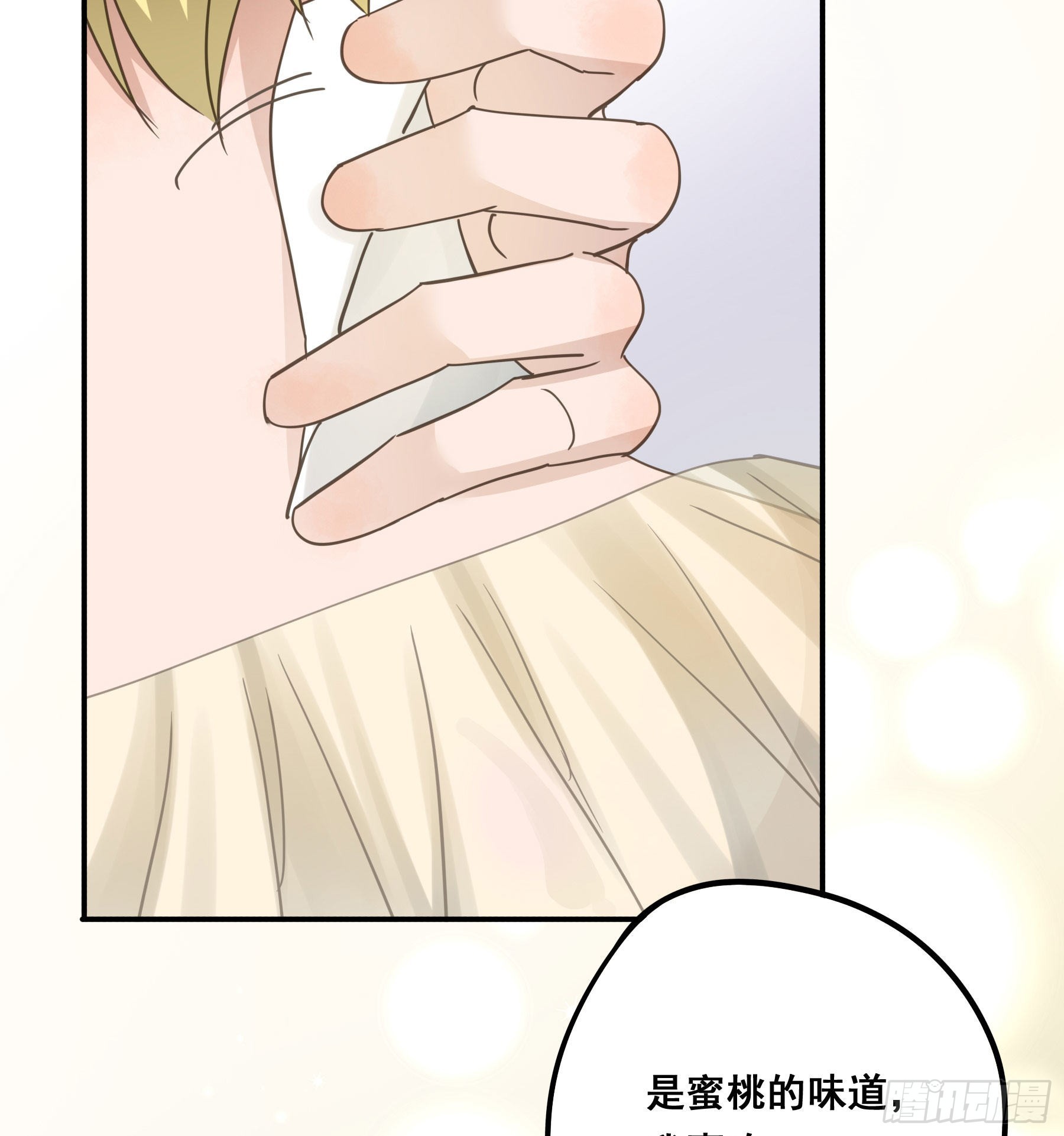 标记我！48