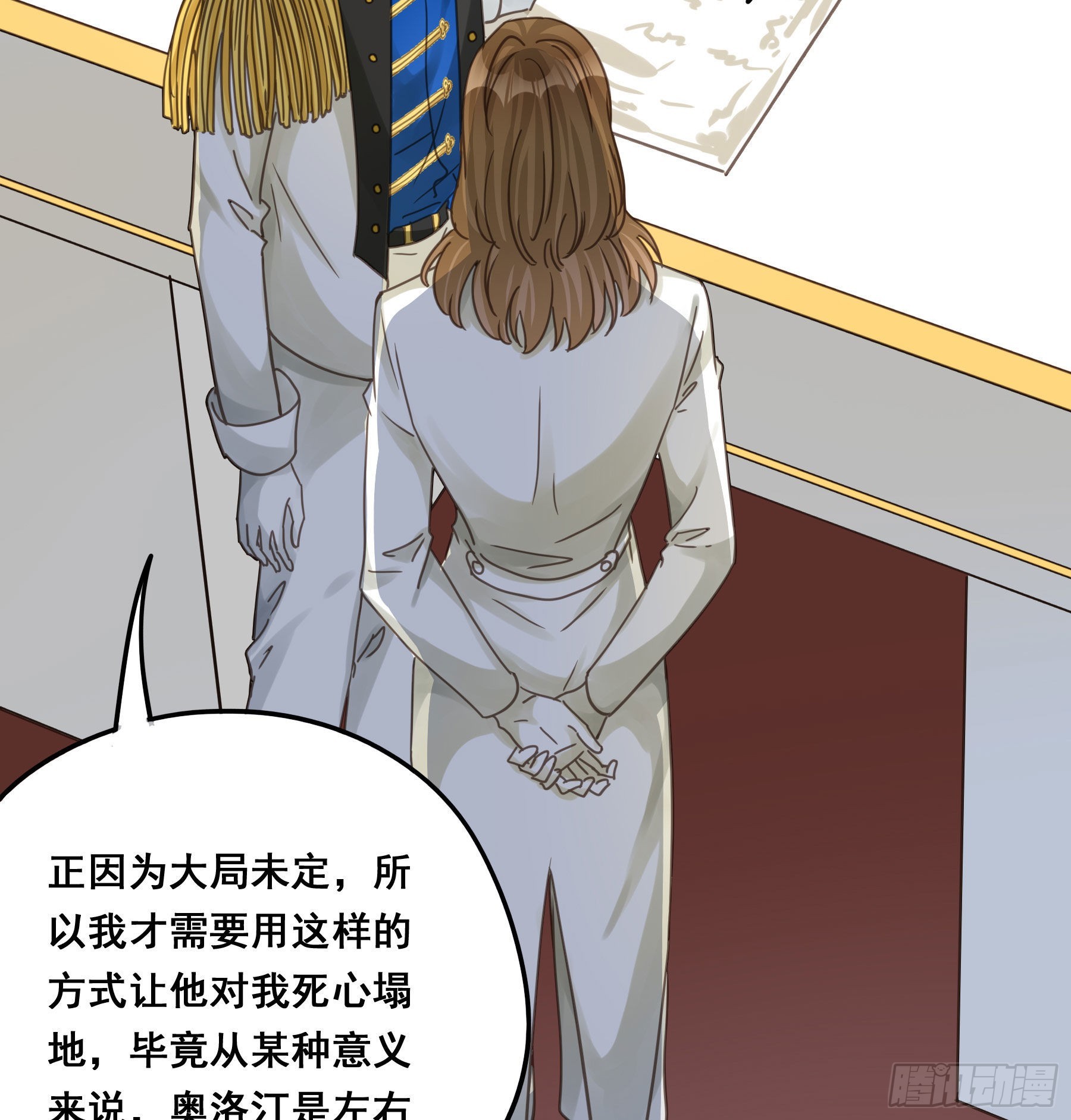 软肋39