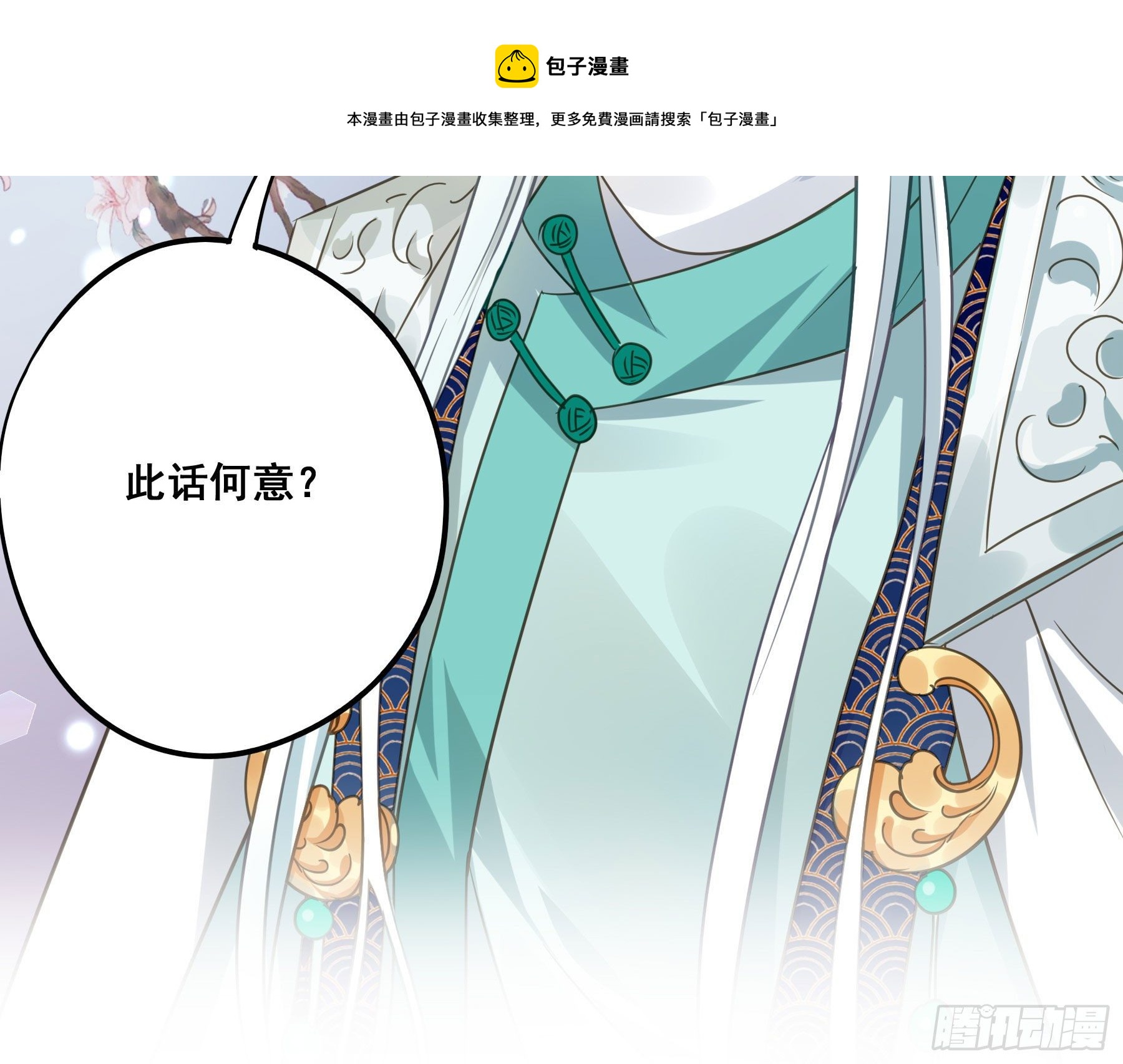 他就是莫坤！12