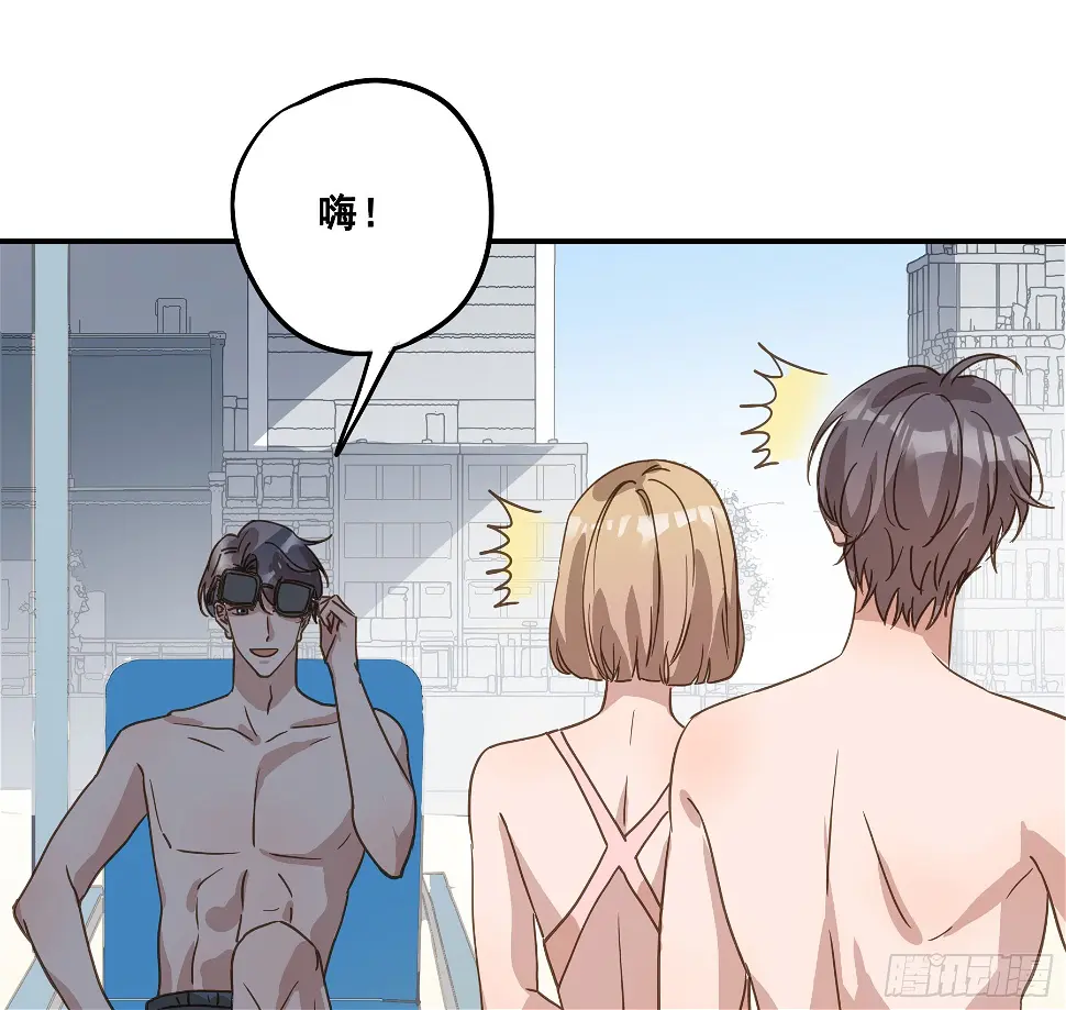约会38