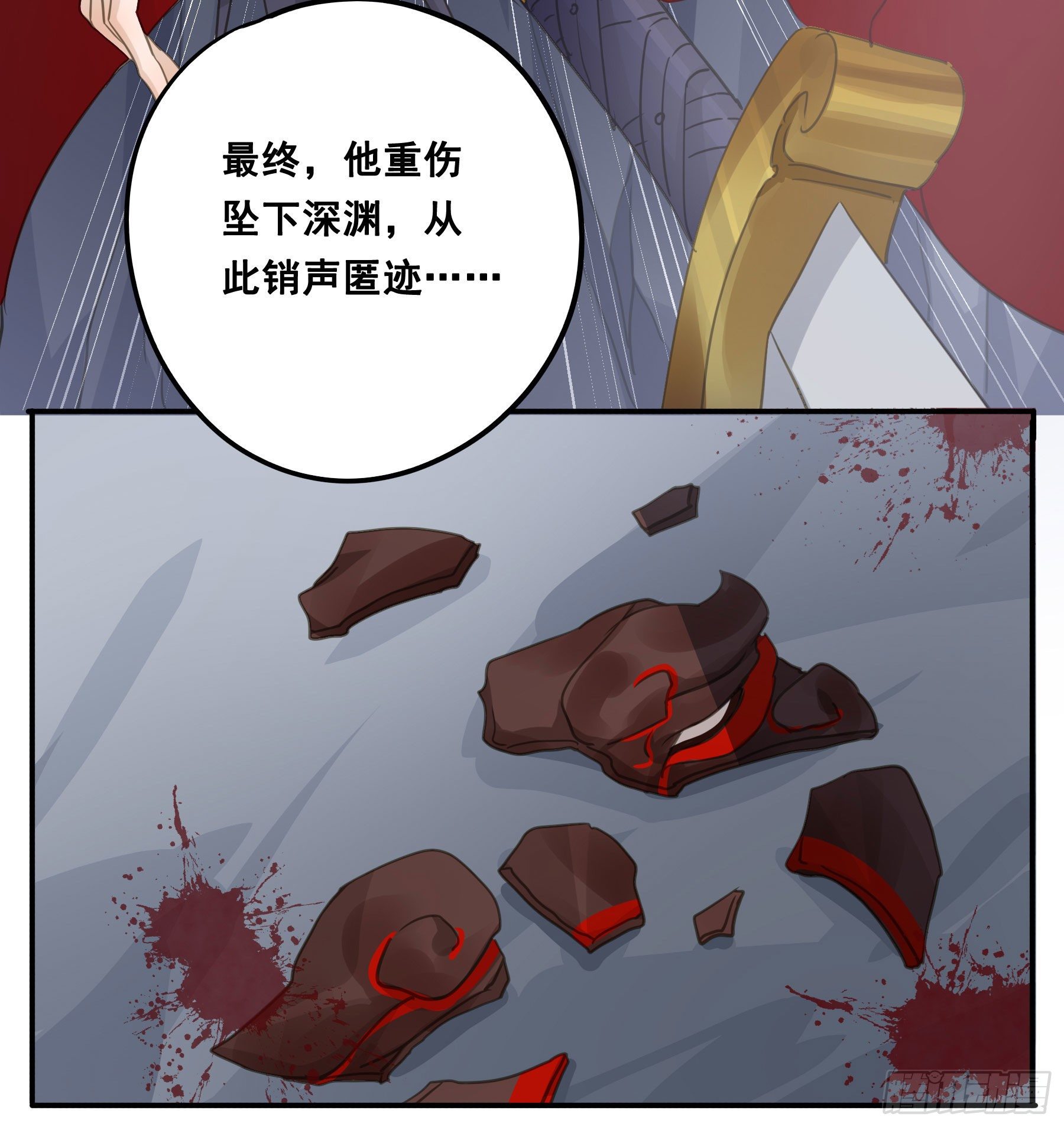 荒狼传说13