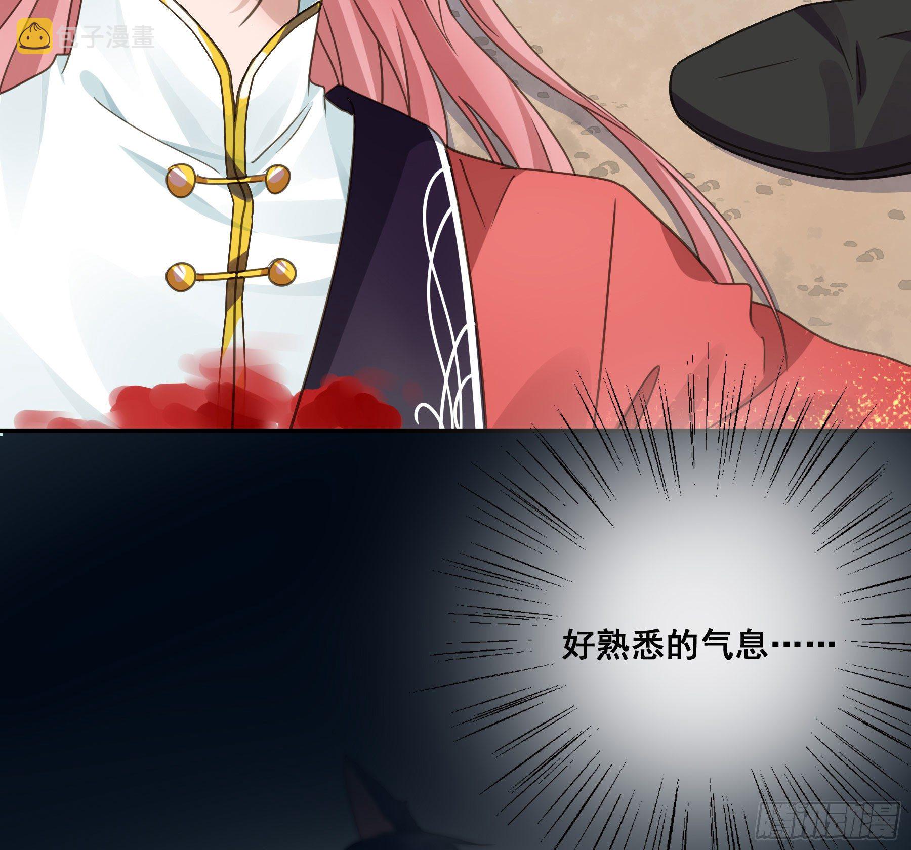 男主不讲理24