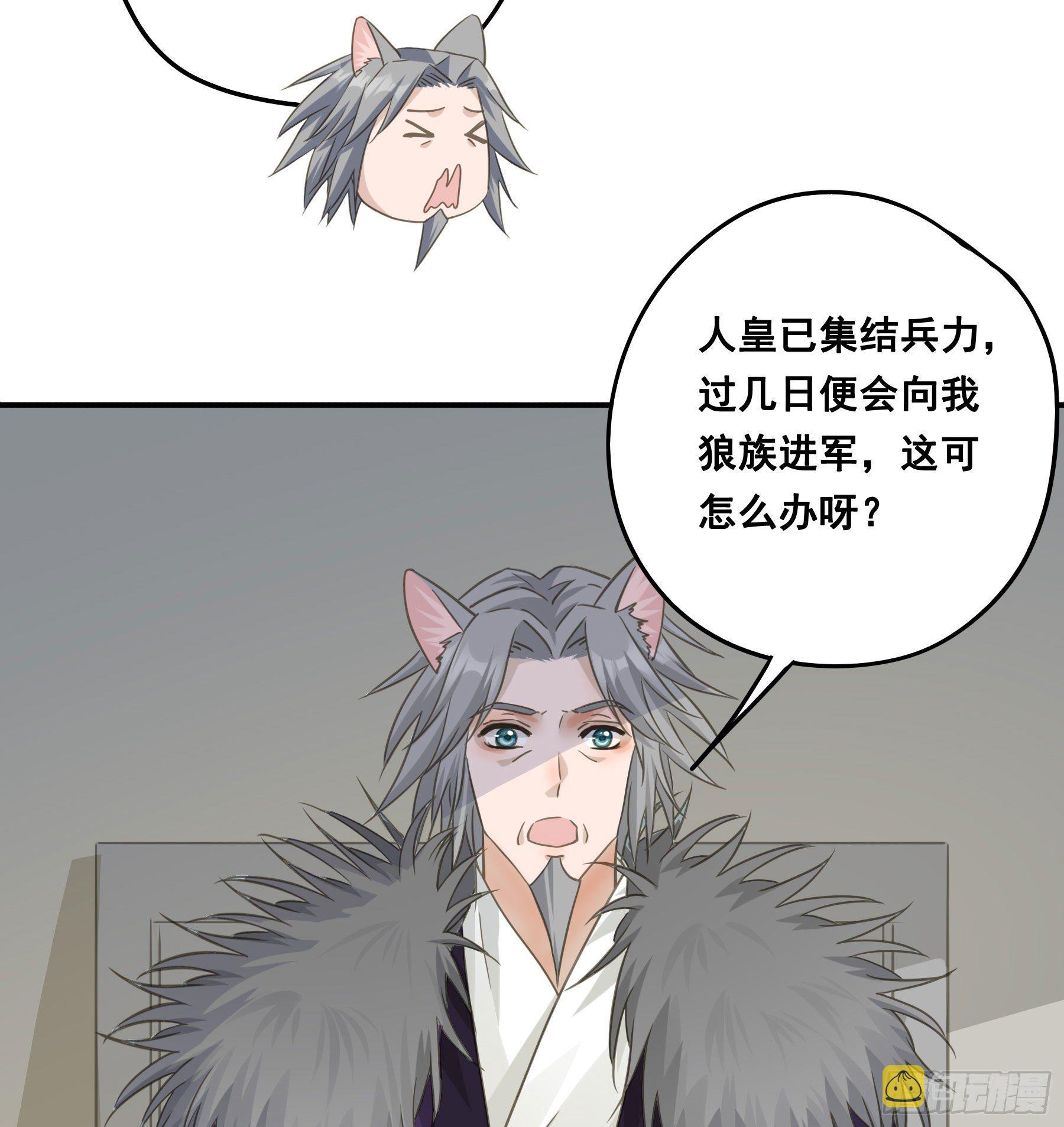 人族发难26