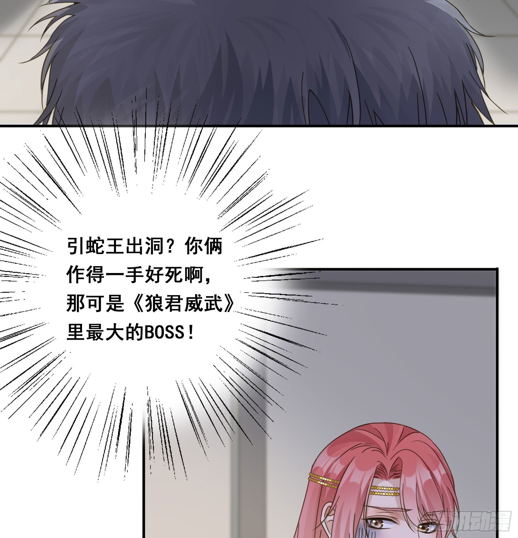 你俩在作死？5