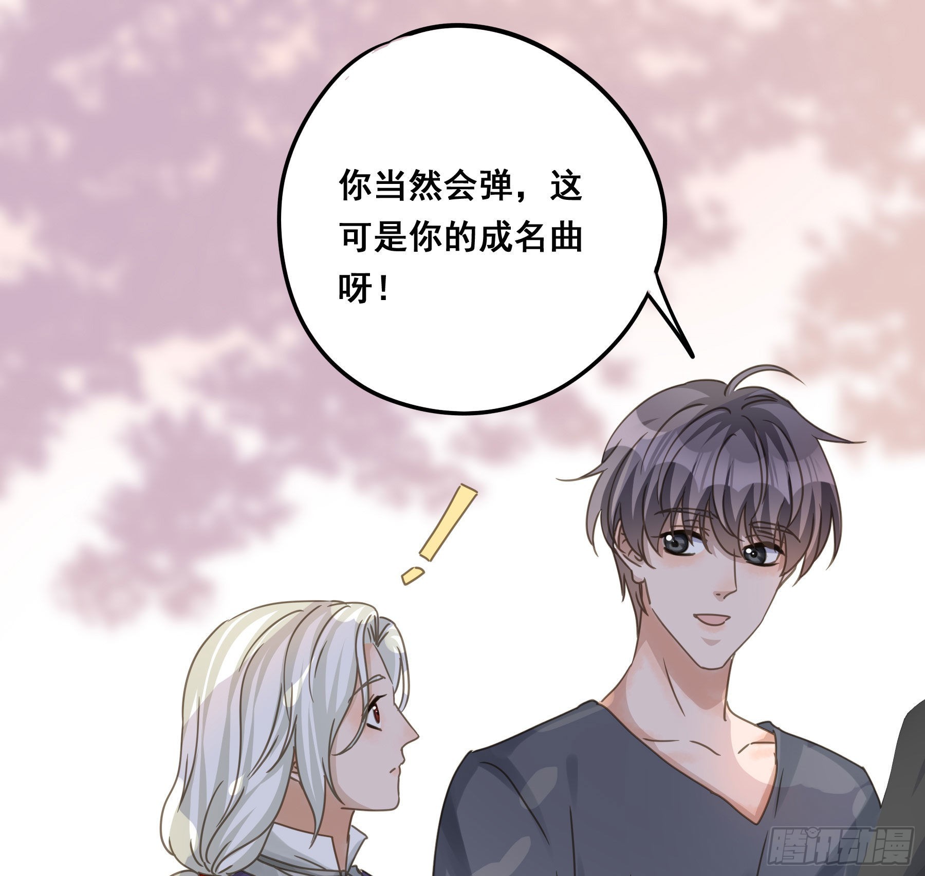 又是这个梦22