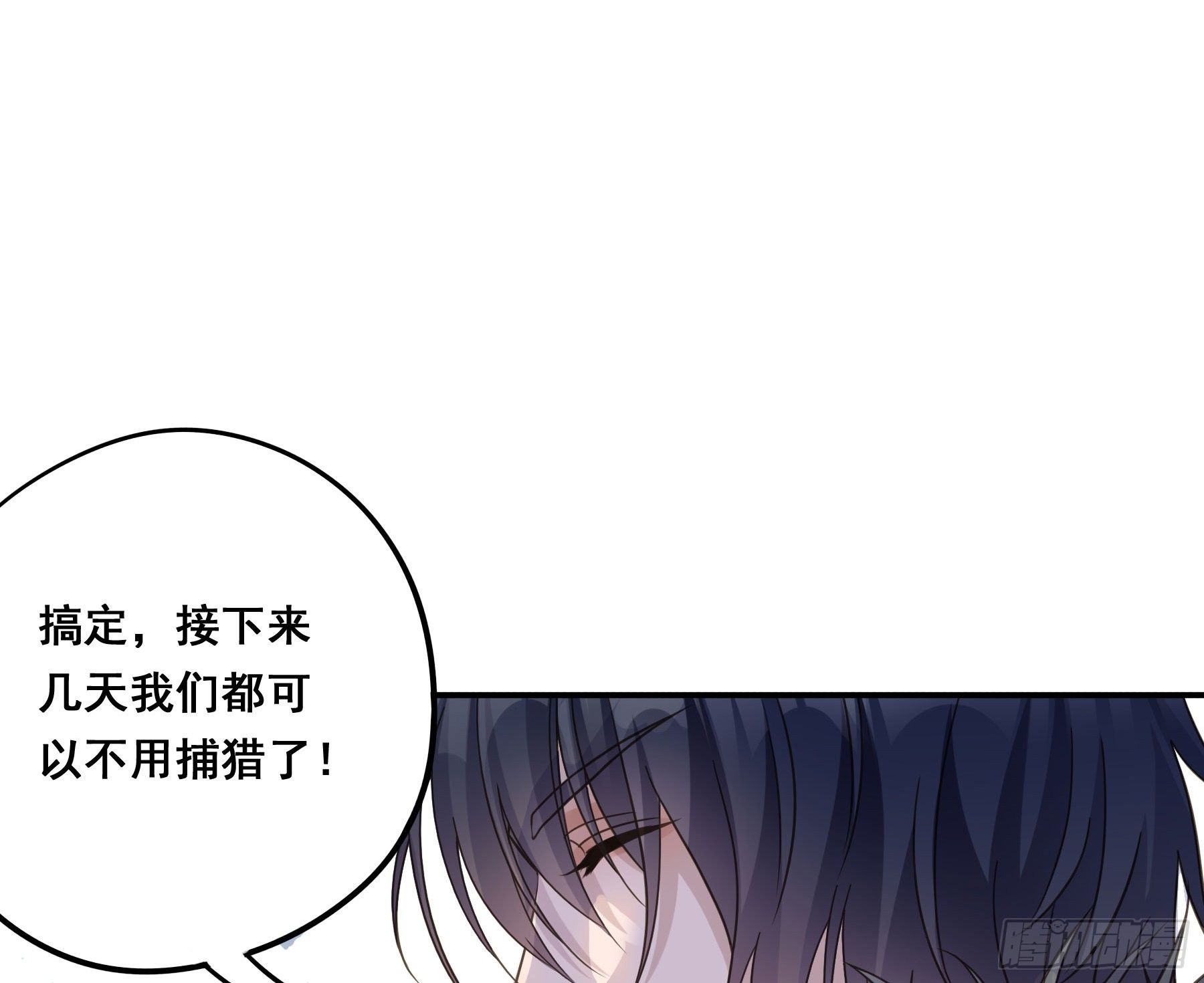 人宠的正确用法2