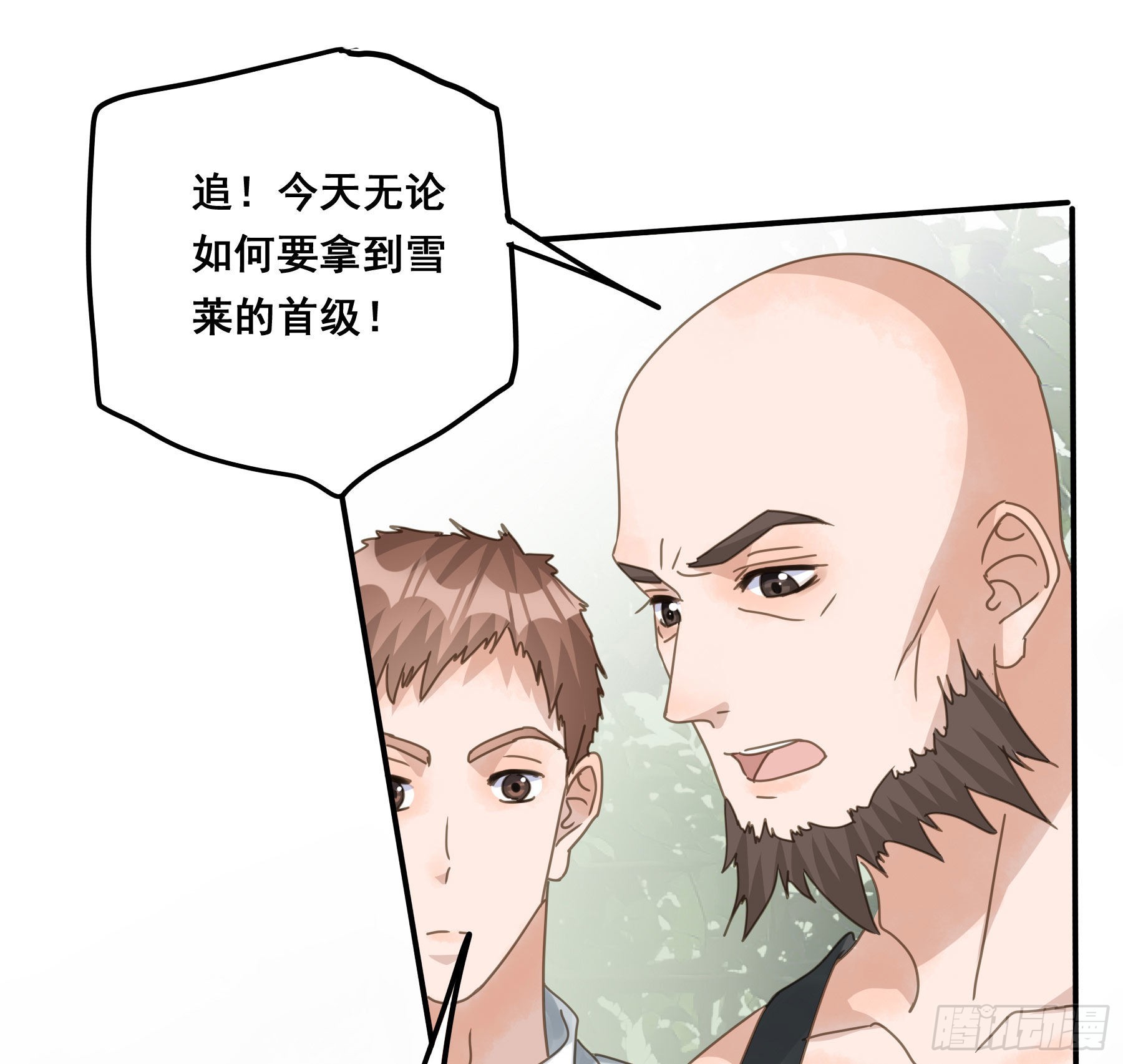 逃亡5