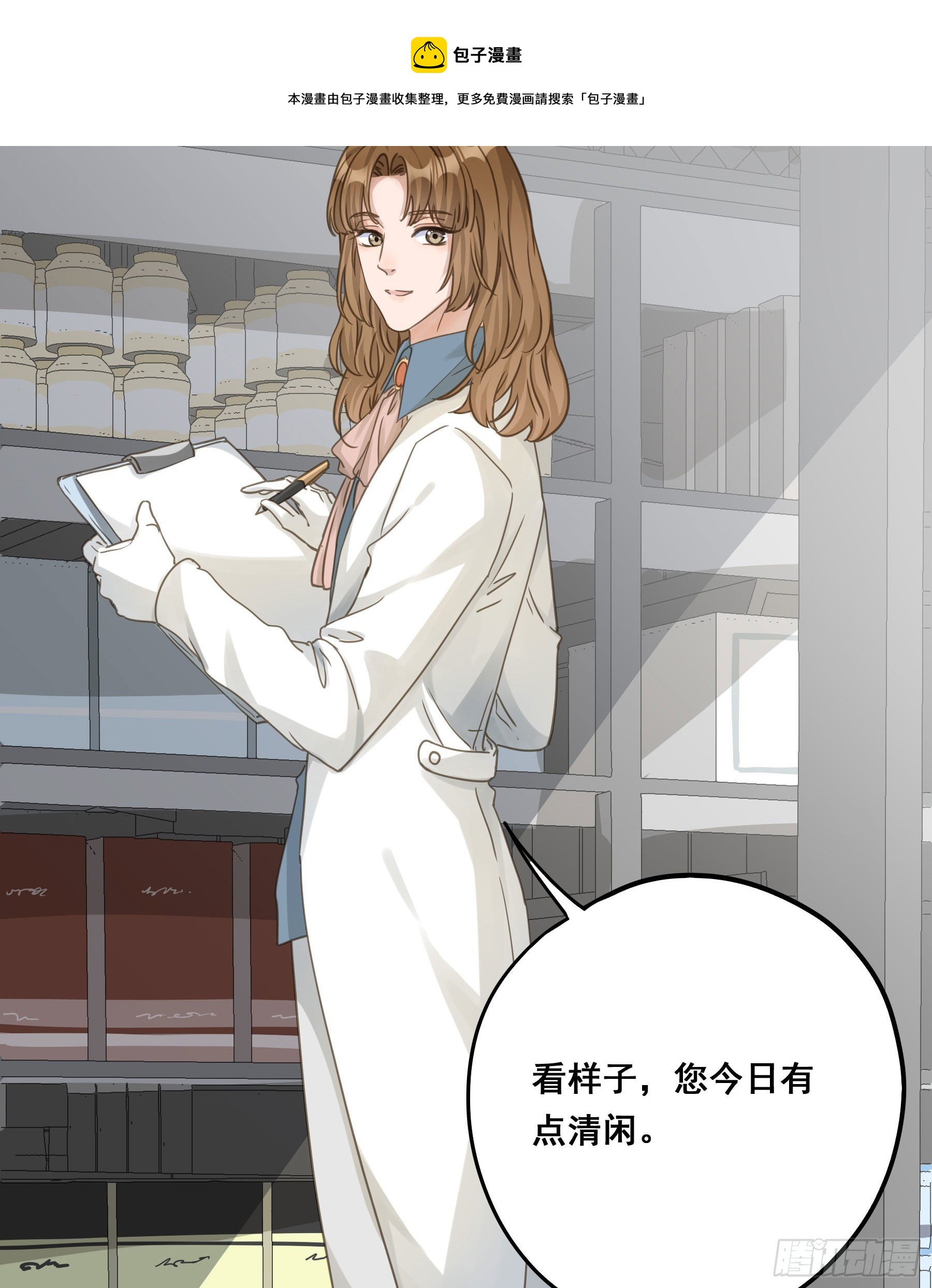 狱医沙文4